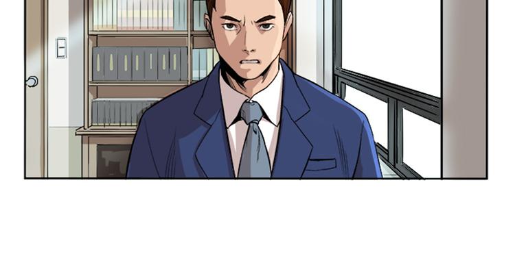 网兜漫画,第2话1图