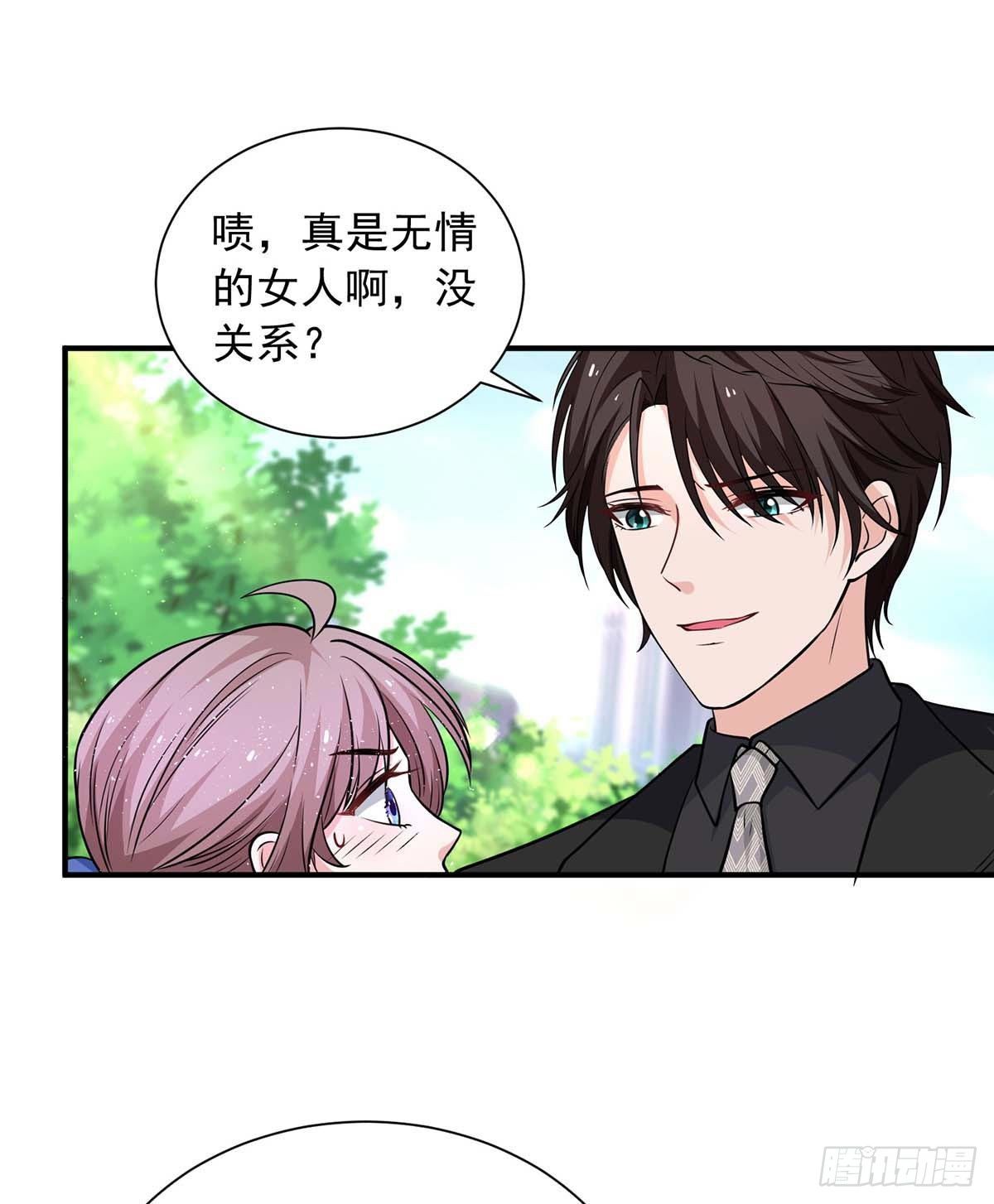 重生之虐渣女王漫画,第12话 无情的女人1图