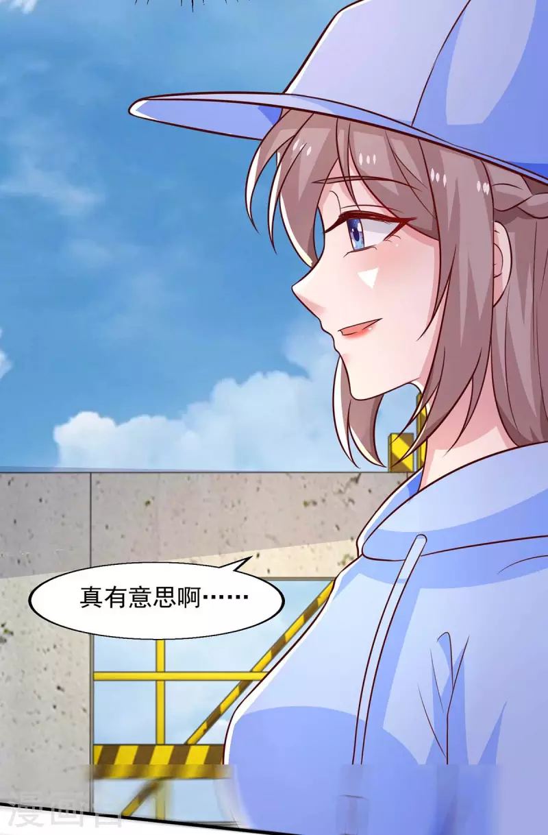 重生之虐渣女王漫画,第51话反水2图