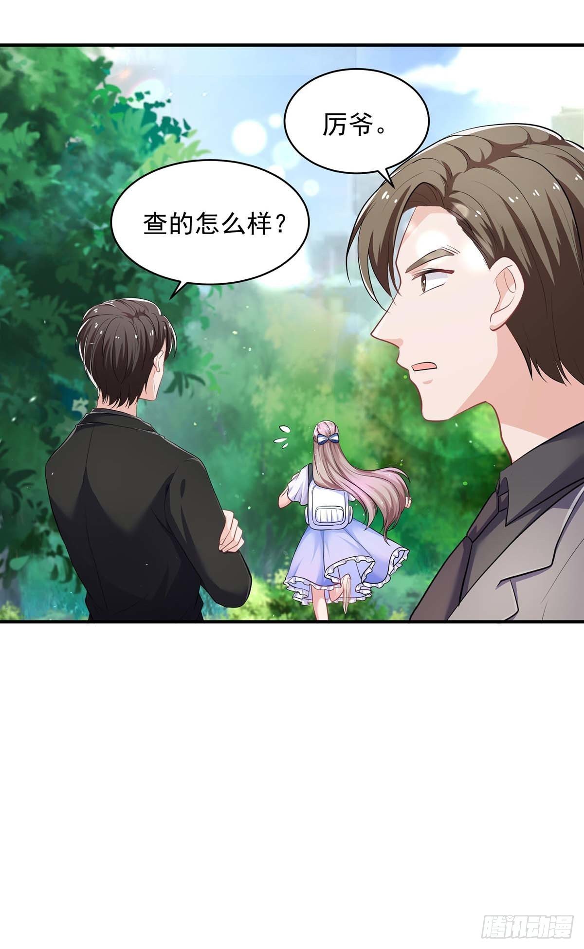 重生之虐渣女王漫画,第15话 渣男腐女1图