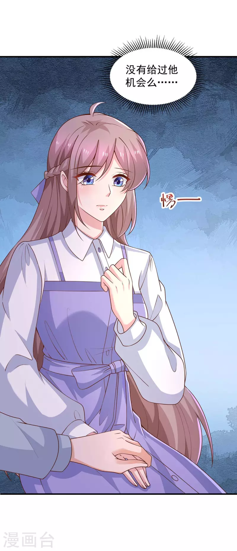 重生之虐渣女王漫画,第84话接机，巧遇1图