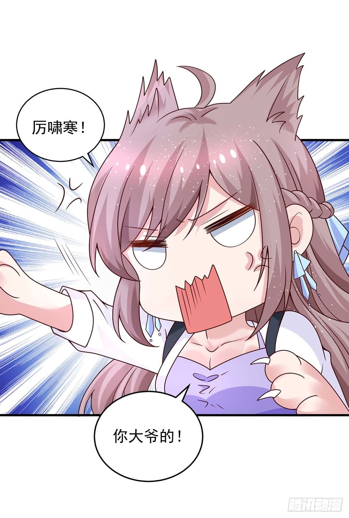 重生之虐渣女王漫画,第29话 曾经的仇恨1图