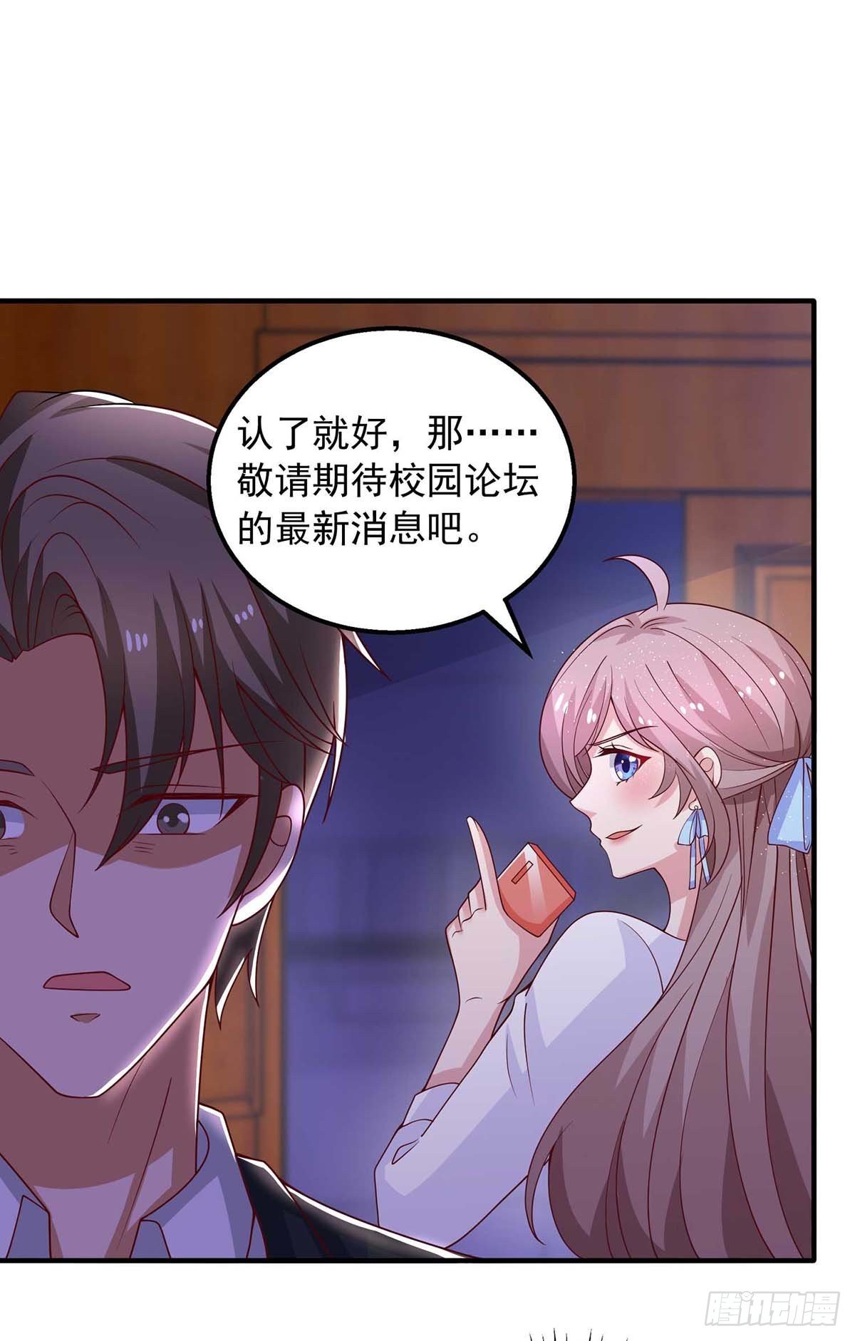 重生之虐渣女王漫画,第28话 没良心的猫崽子1图