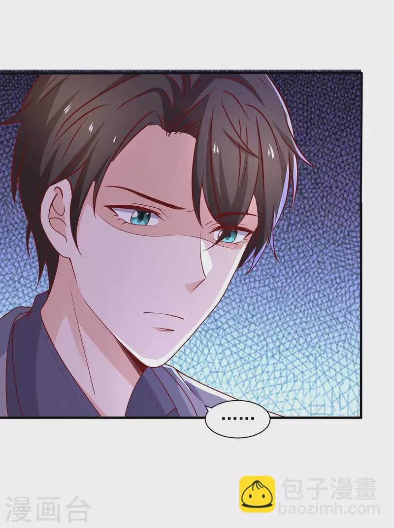 重生之虐渣女王漫画,第61话榆木疙瘩开窍啦1图