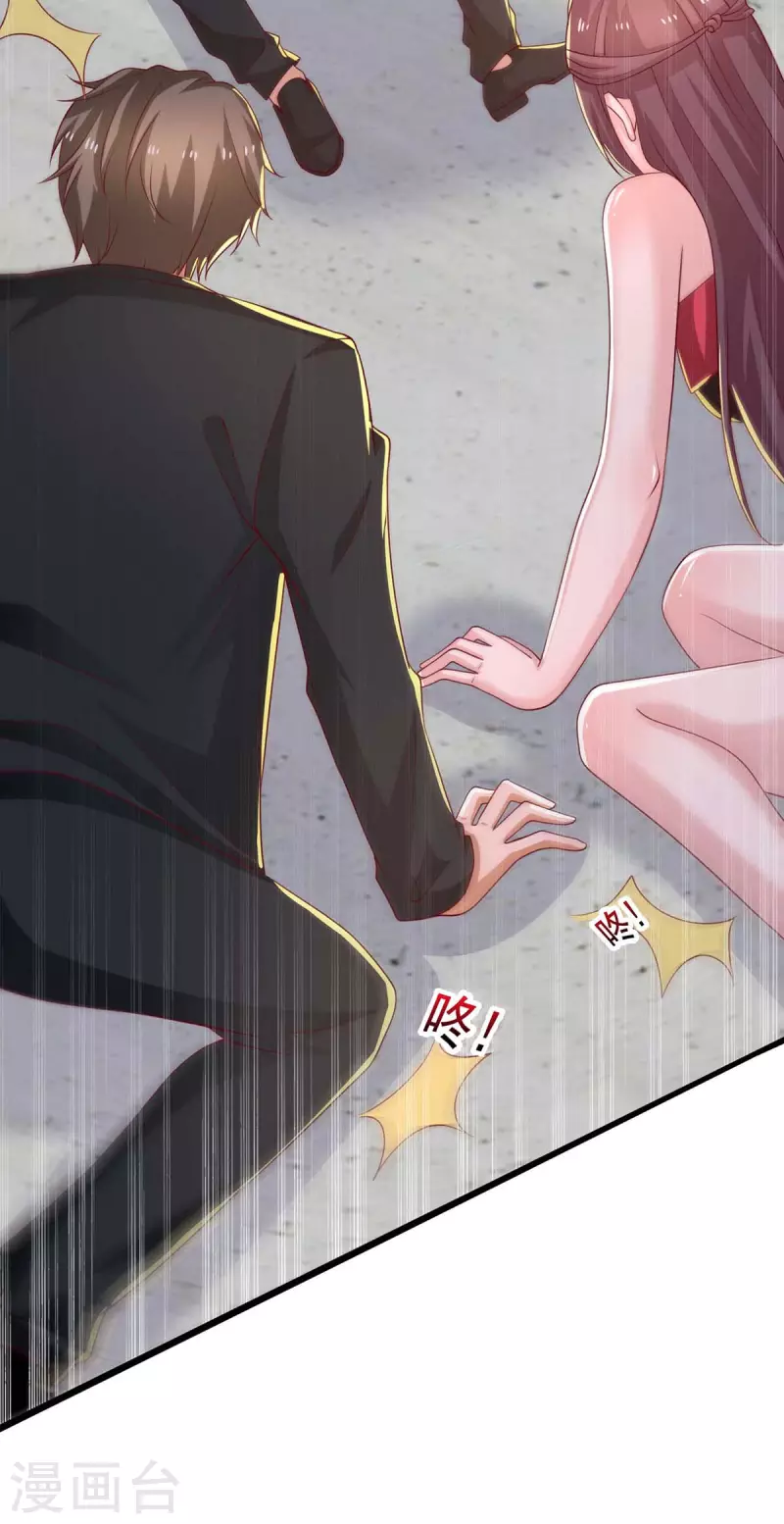 重生之虐渣女王漫画,第50话狗急跳墙2图