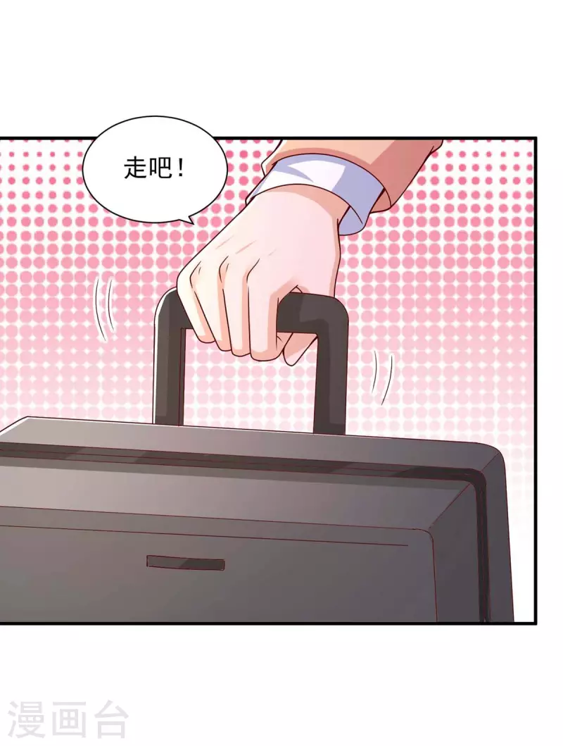 重生之虐渣女王漫画,第68话你来晚了2图