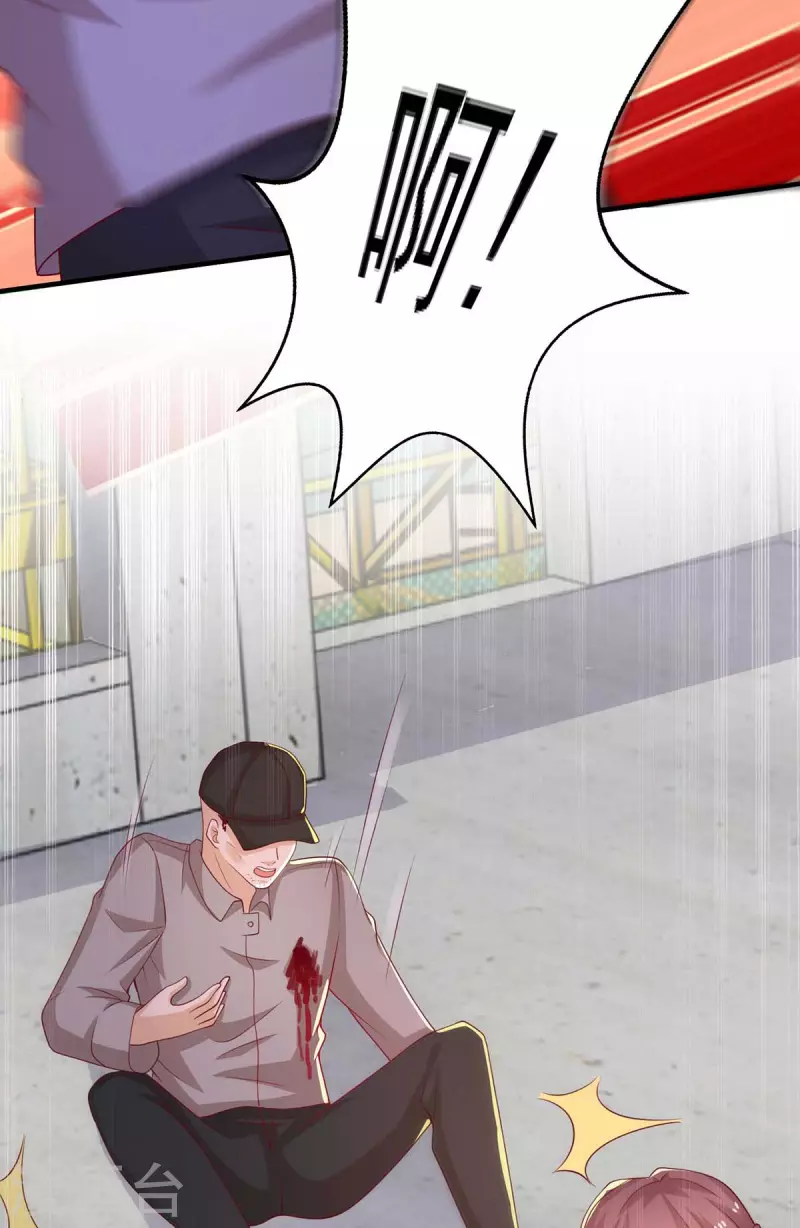 重生之虐渣女王漫画,第50话狗急跳墙1图
