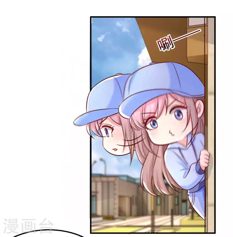 重生之虐渣女王漫画大结局漫画,第48话带你去报仇1图