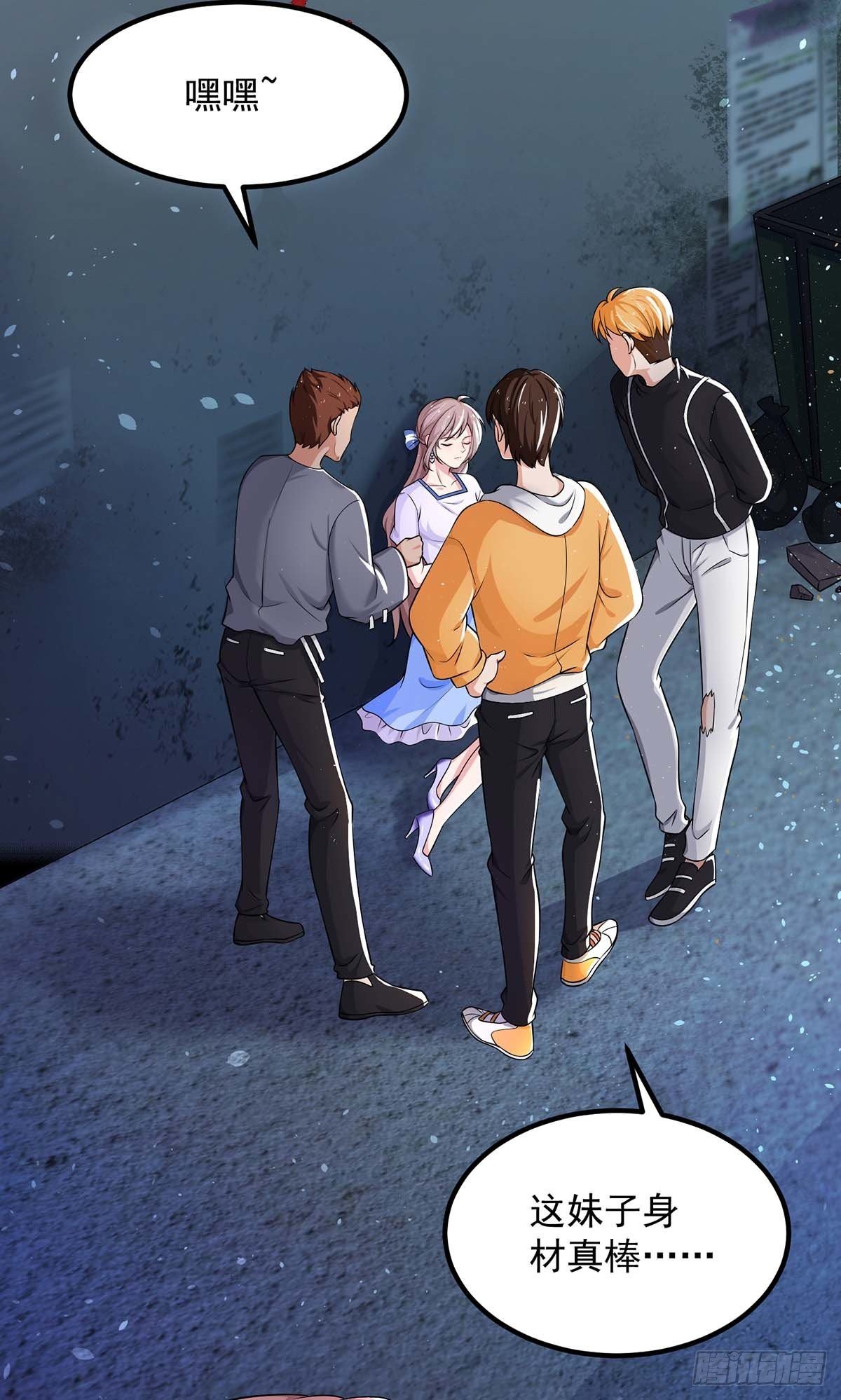 重生之虐渣女王漫画,第2话 阴谋1图