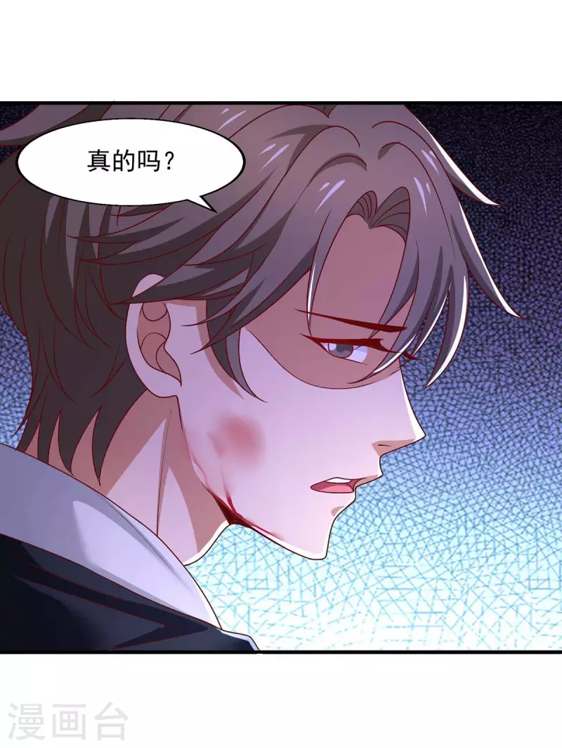 重生之虐渣女王漫画,第50话狗急跳墙1图