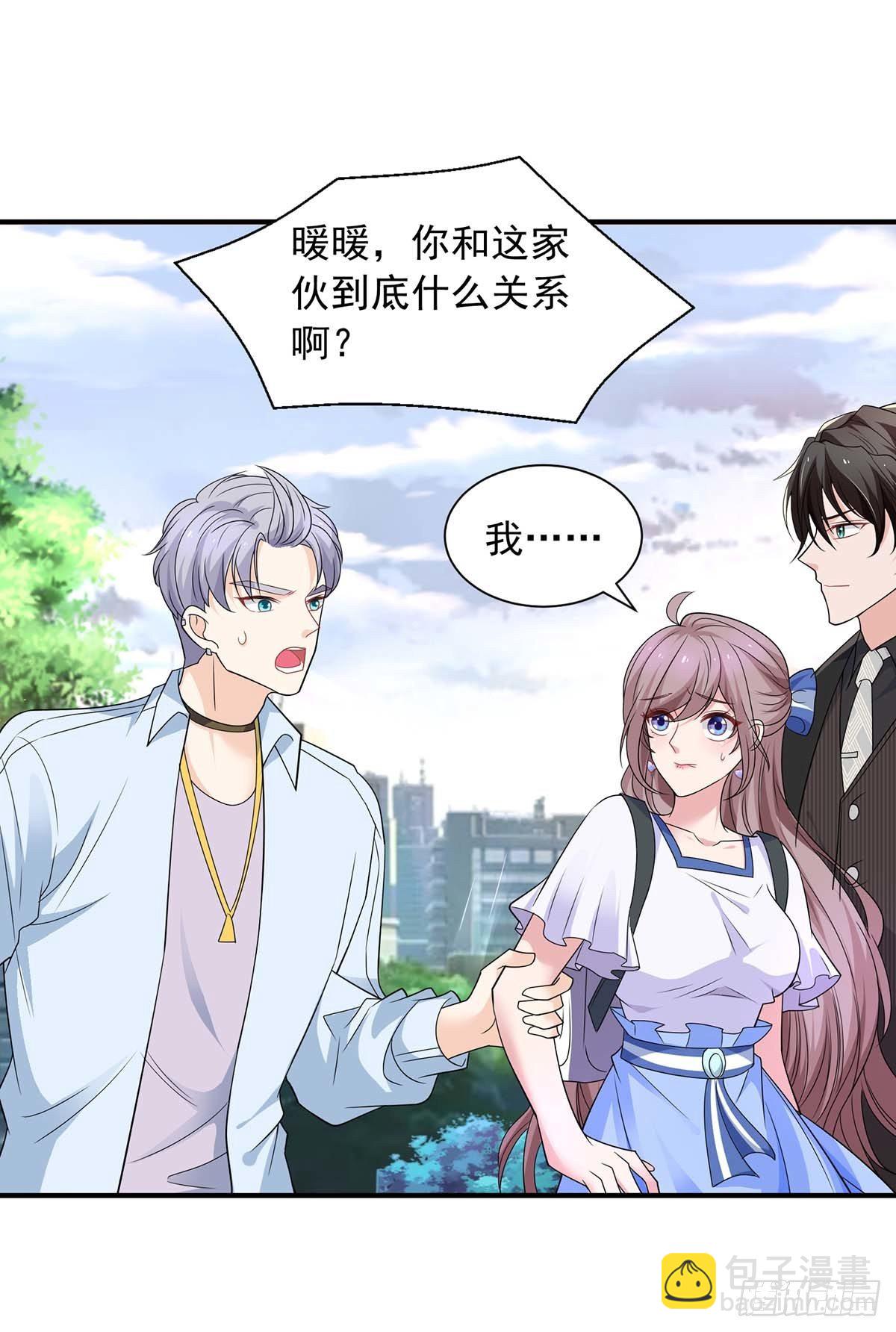 重生之虐渣女王漫画,第13话 技术差？2图