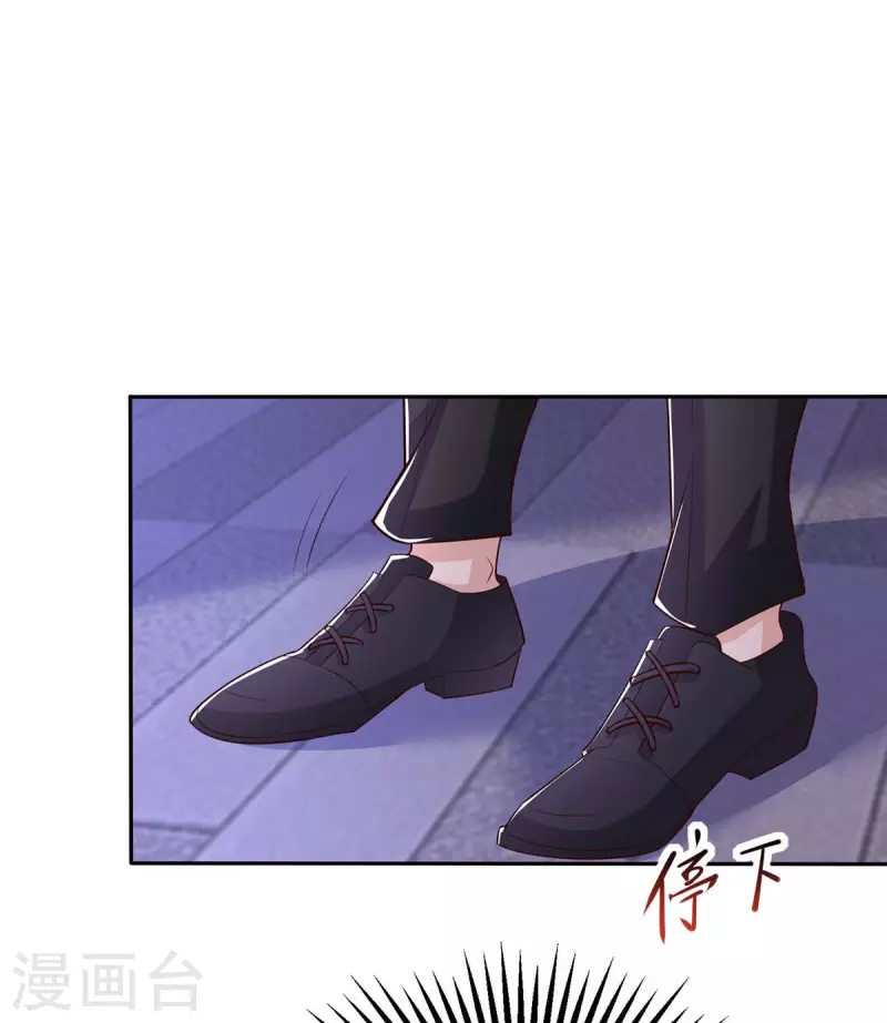 重生之虐渣女王漫画,第30话又起风波2图