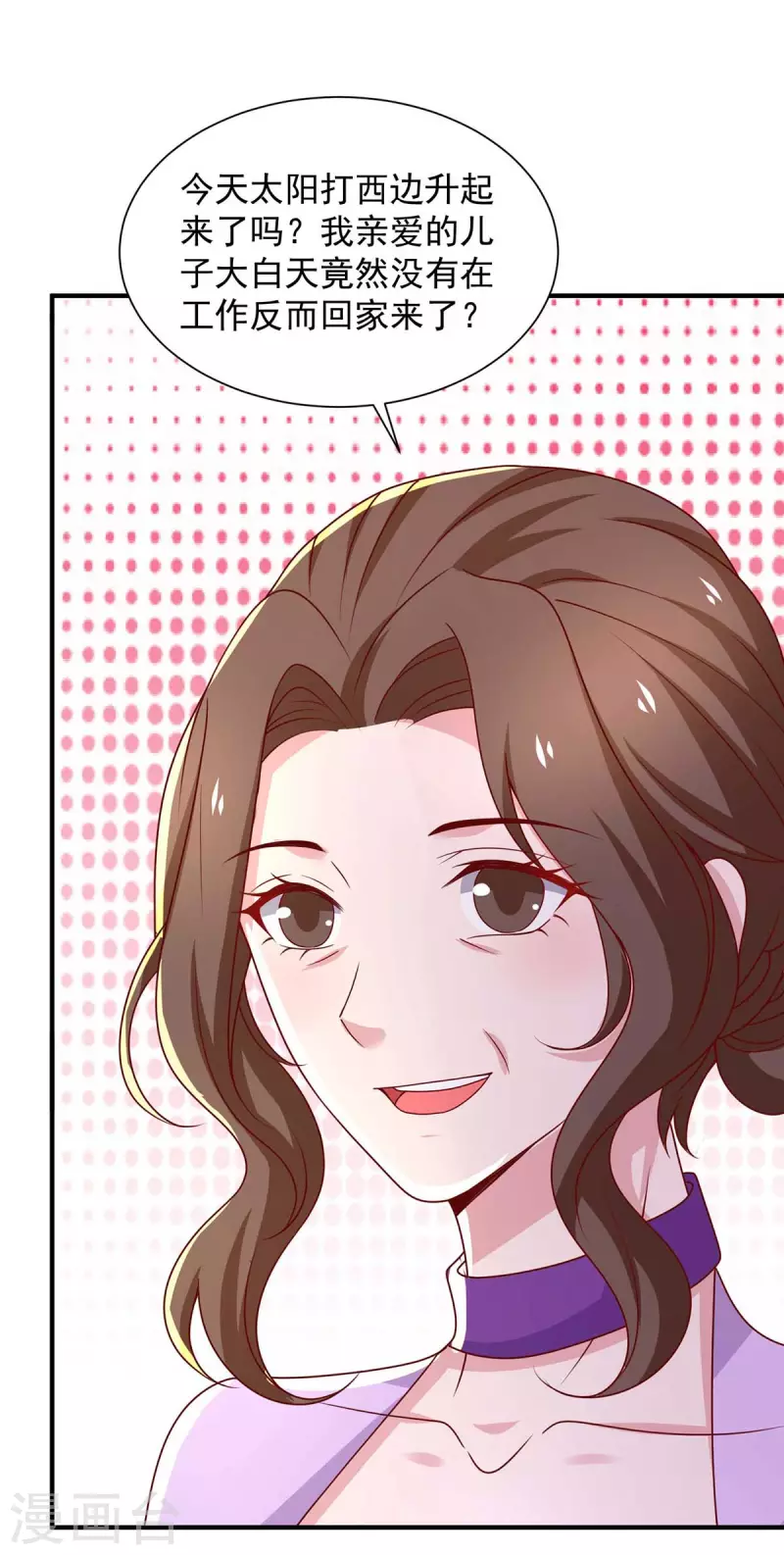 重生之虐渣女王漫画,第61话榆木疙瘩开窍啦2图