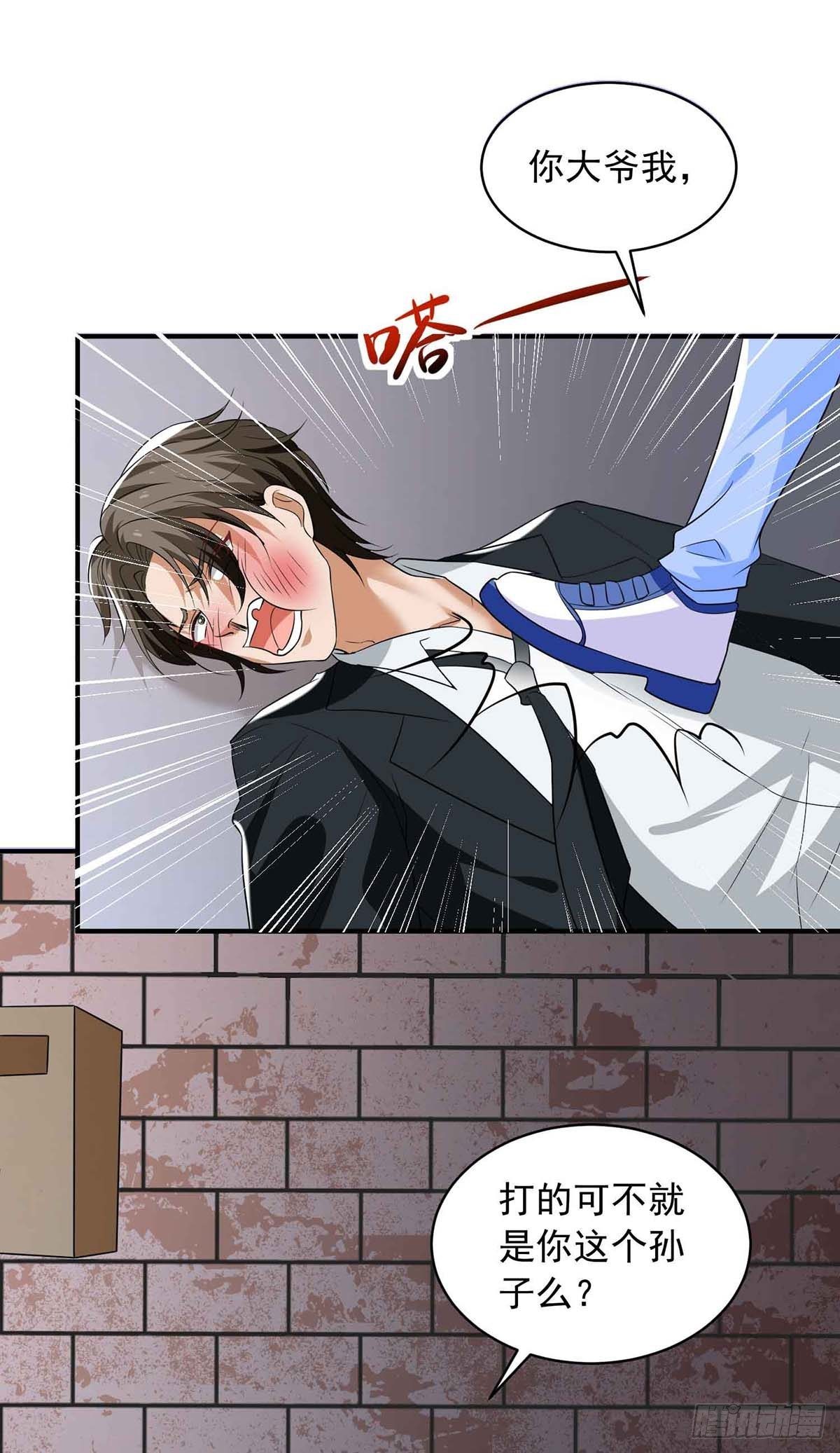 重生之虐渣女王漫画,第18话 英雄救丑2图