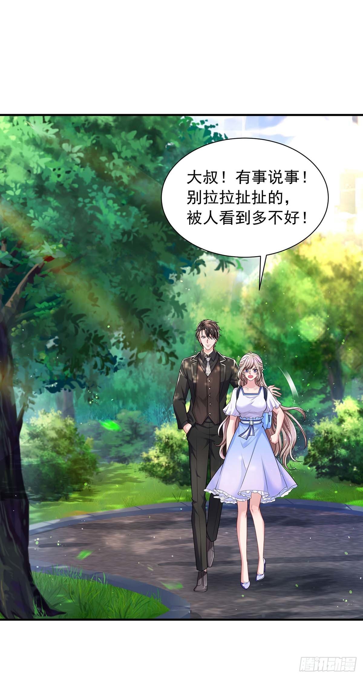 重生之虐渣女王漫画,第13话 技术差？2图