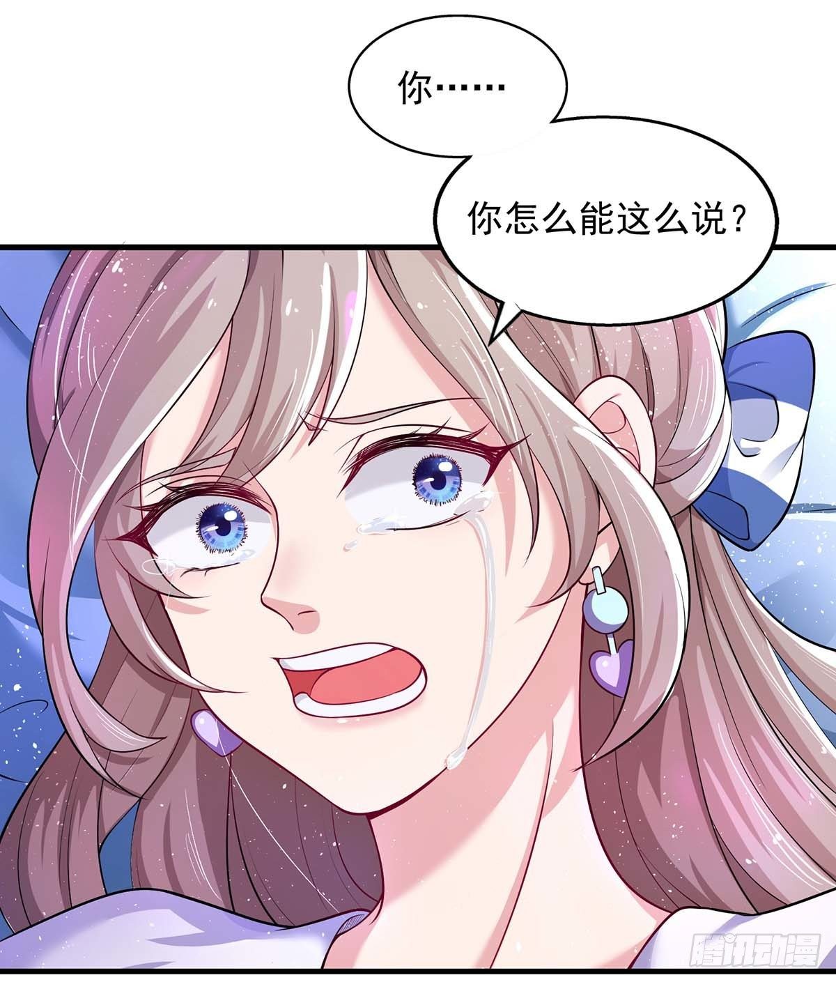 重生之虐渣女王漫画,第2话 阴谋1图