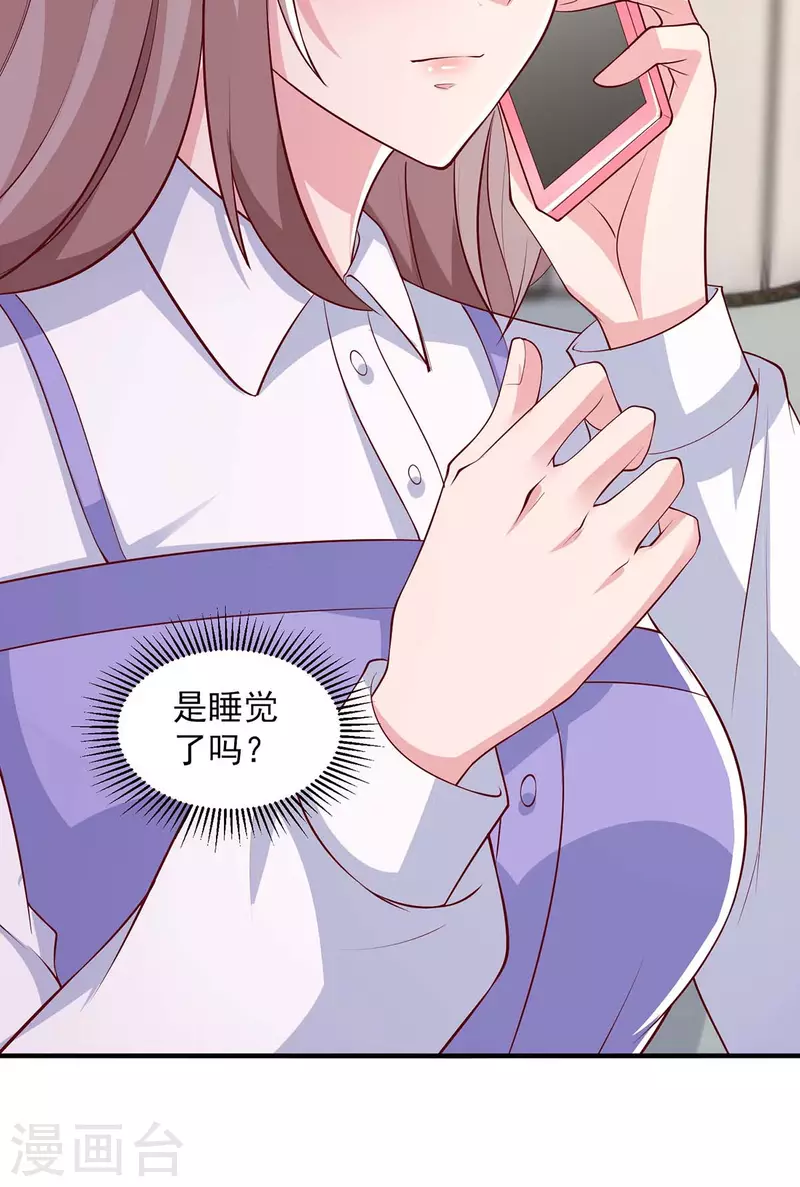 重生之虐渣女王漫画,第88话他有女朋友了2图