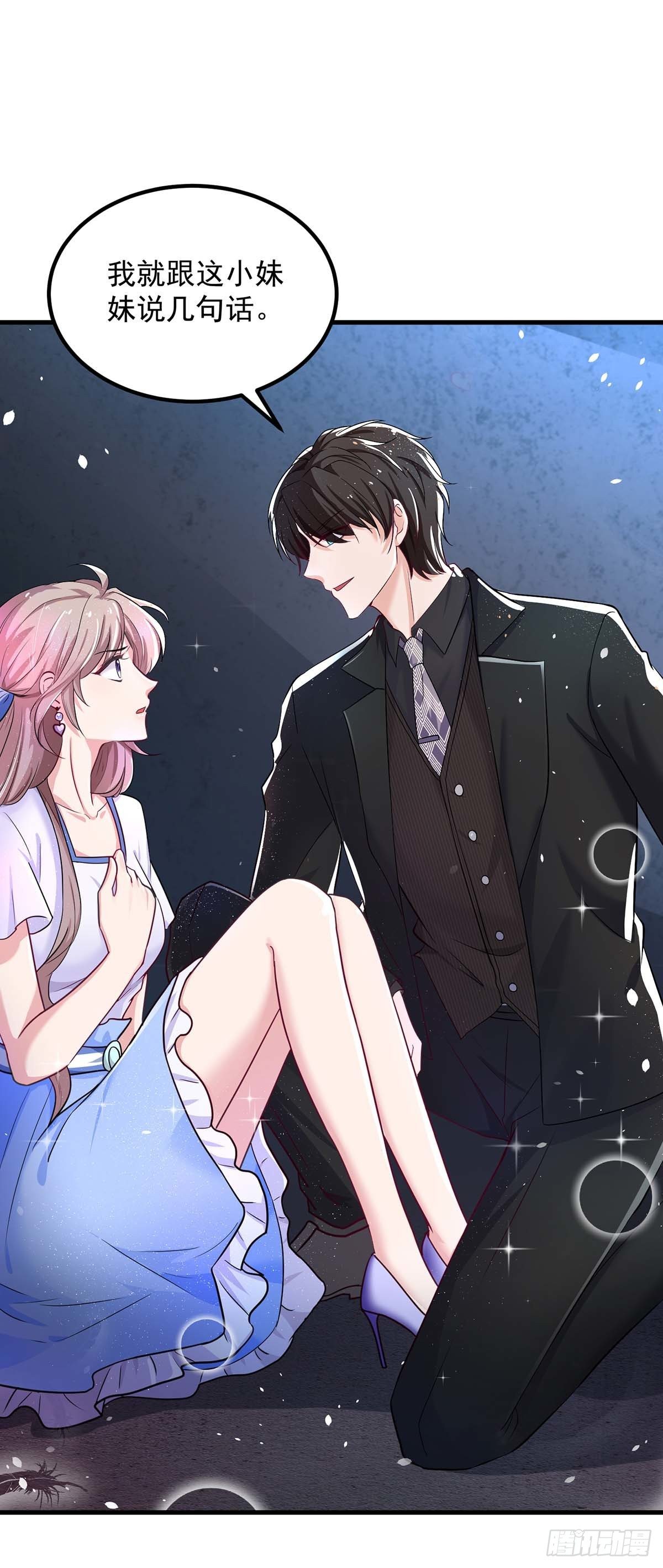 重生之虐渣女王漫画,第3话 反转2图