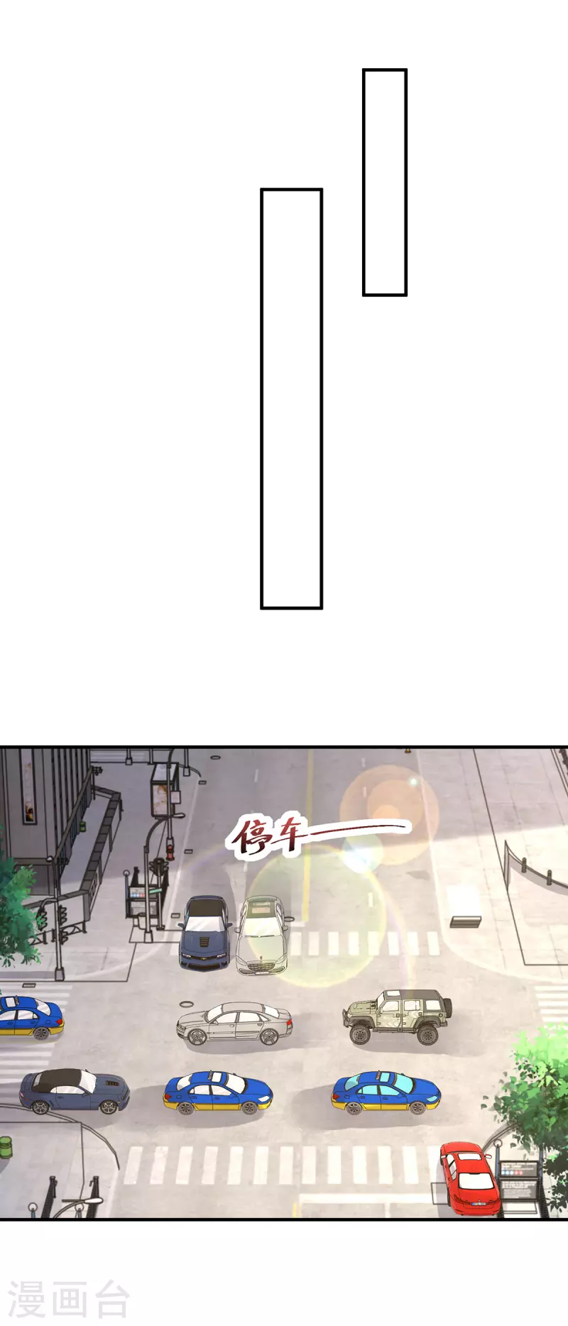 重生之虐渣女王漫画,第115话 她是冲着暖暖去的1图