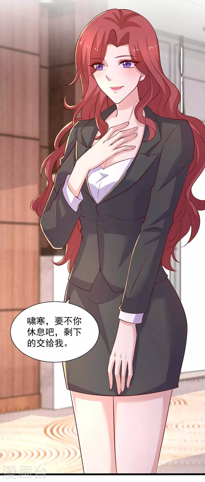 重生之虐渣女王漫画,第56话把事情告诉他2图