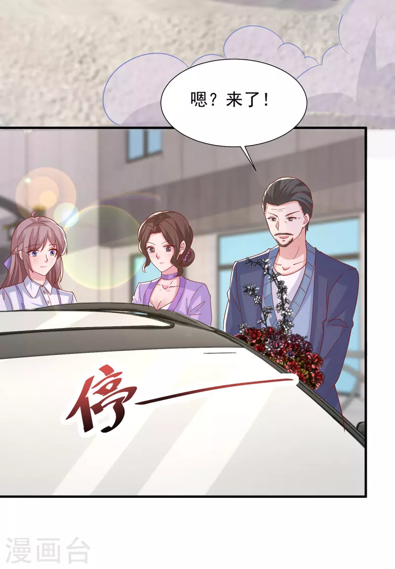 重生之虐渣女王漫画,第112话家境一般2图