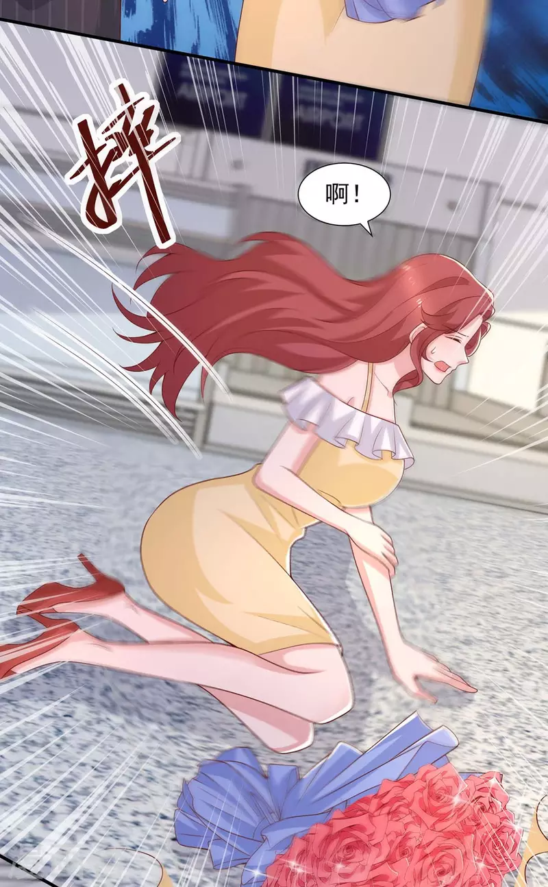 重生之虐渣女王漫画,第85话送你花？你配吗?2图