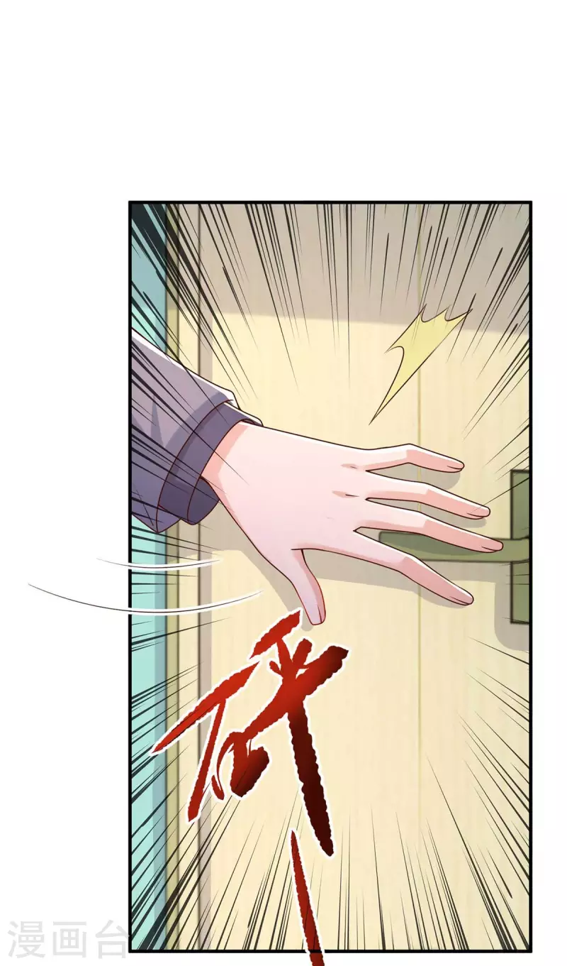 重生之虐渣女王漫画,第65话去医院调查2图