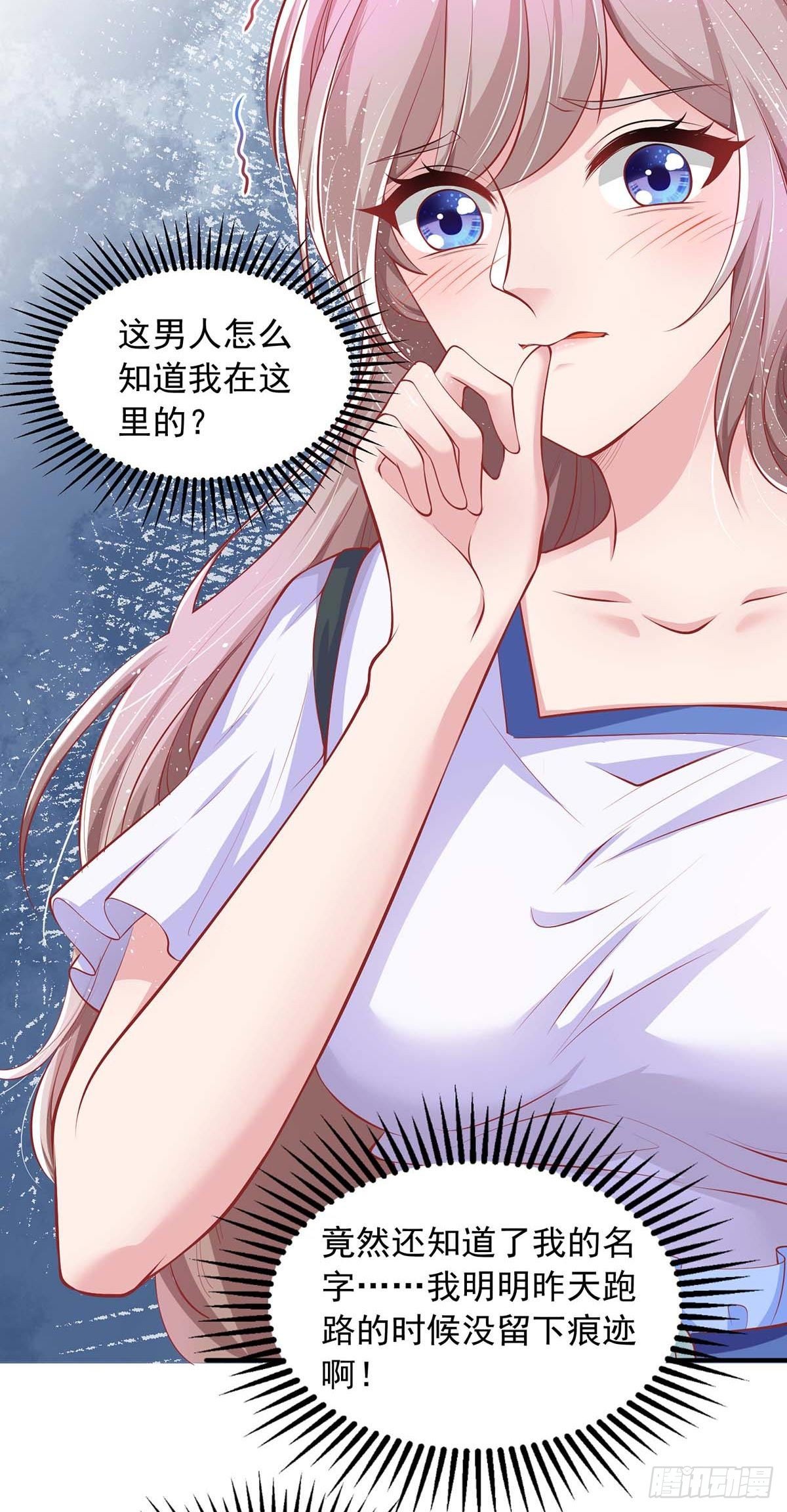 重生之虐渣女王漫画,第12话 无情的女人2图