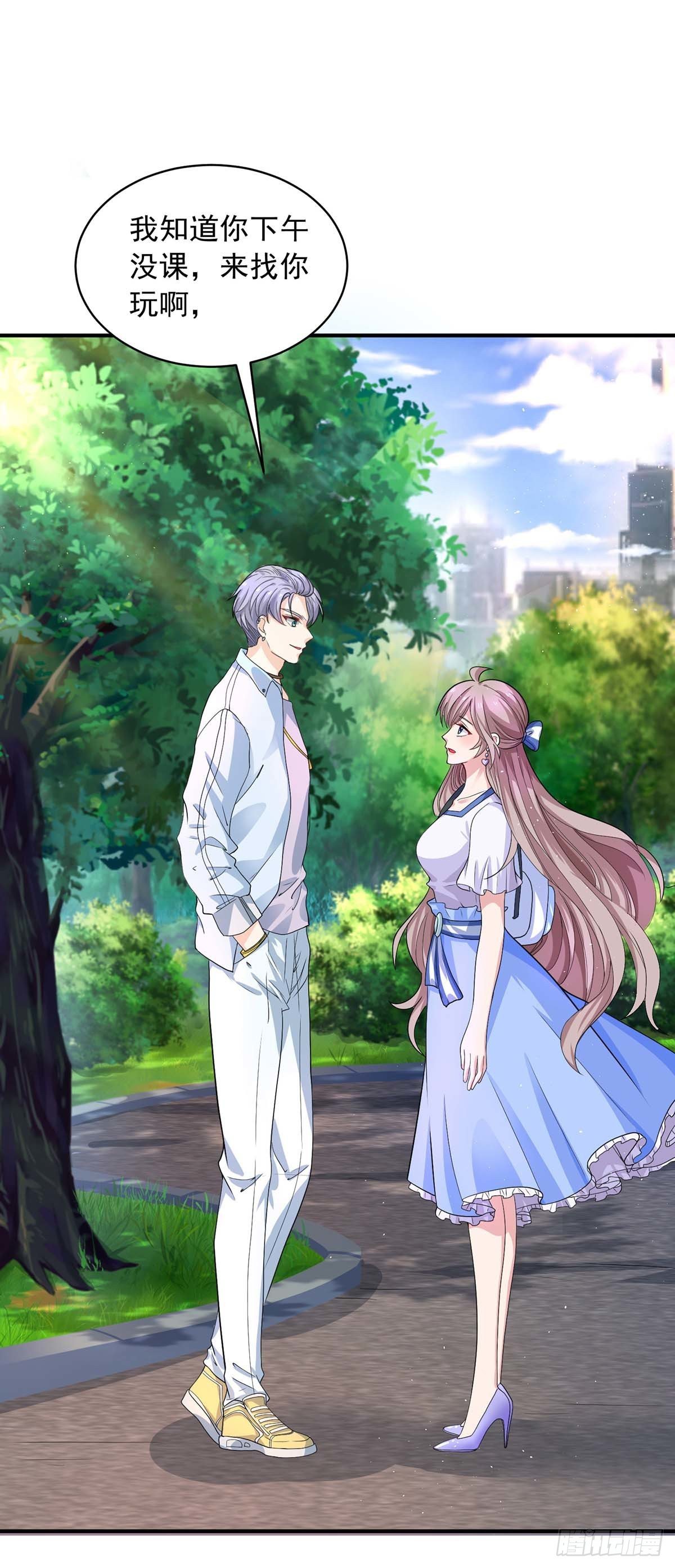 重生之虐渣女王漫画,第11话 他？2图