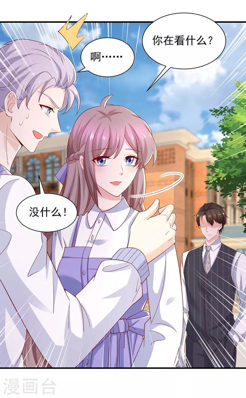 重生之虐渣女王漫画大结局漫画,第78话擦肩而过1图