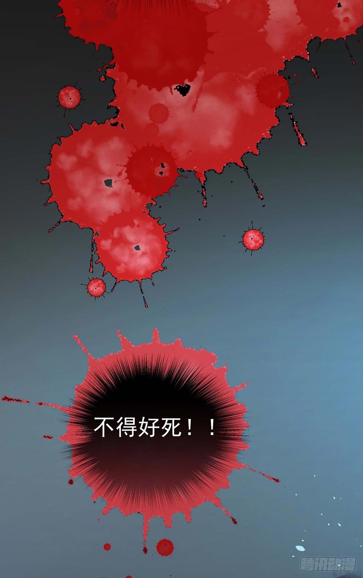 重生之虐渣女王漫画,第2话 阴谋2图