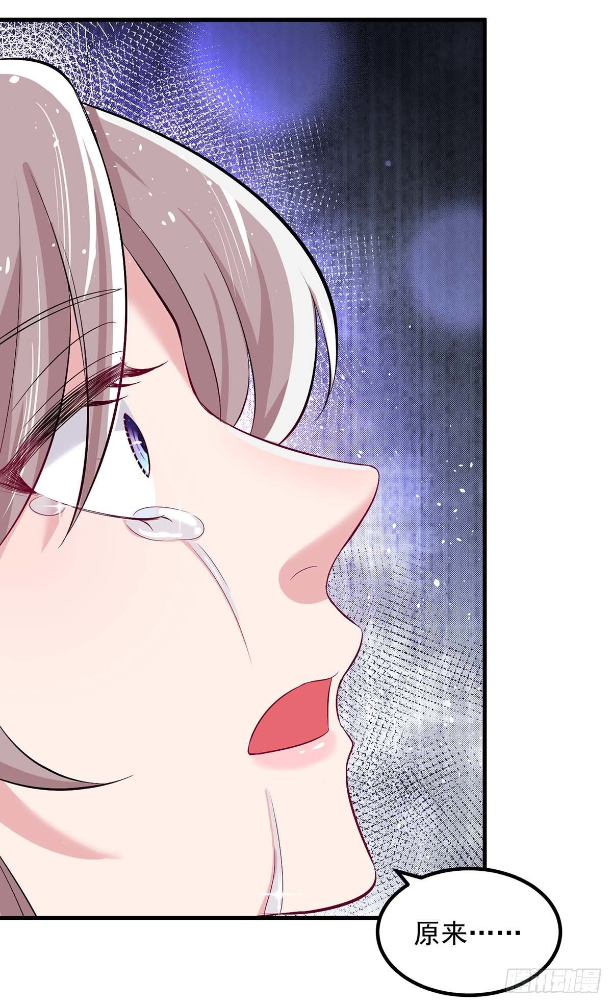 重生之虐渣女王漫画,第2话 阴谋2图