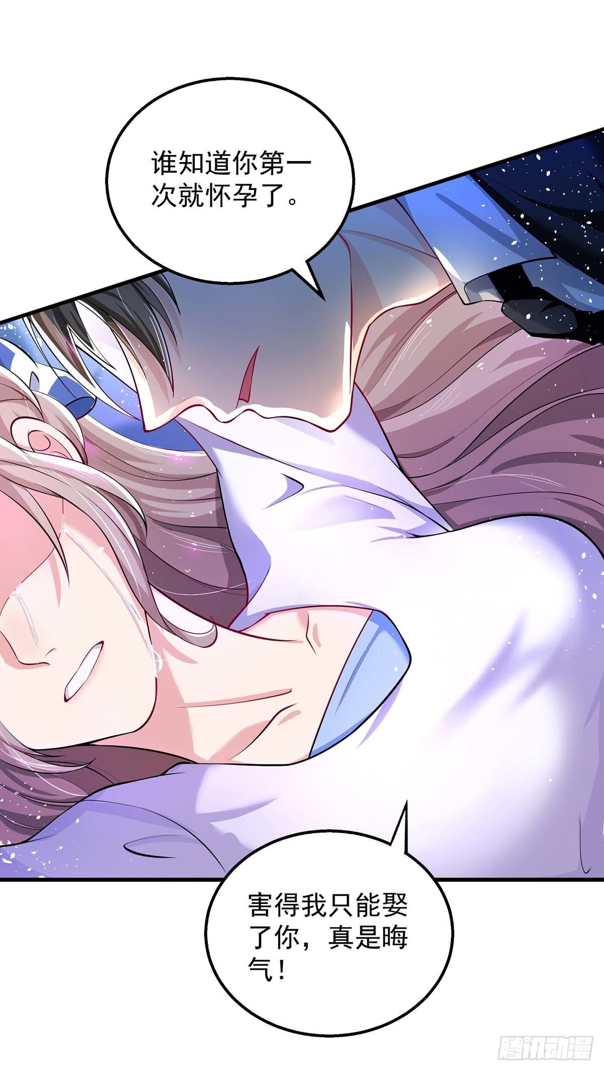 重生之虐渣女王漫画,第2话 阴谋2图