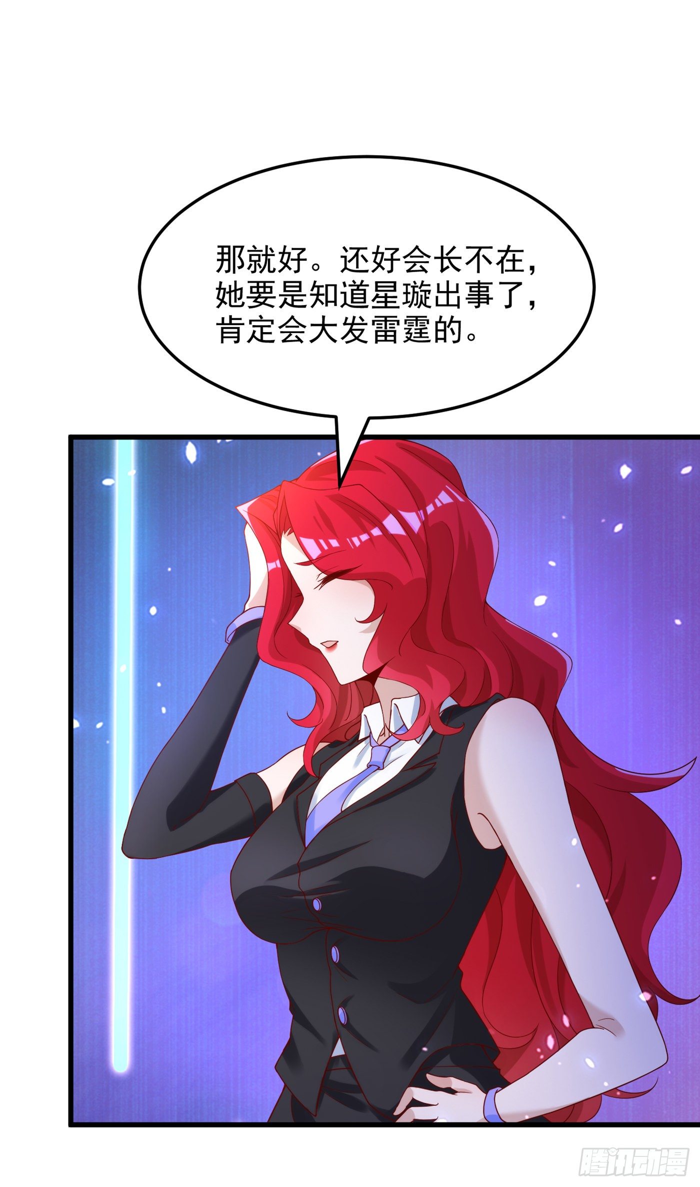 我在超能力世界学修仙20漫画,第8话 你有超能力了？！1图