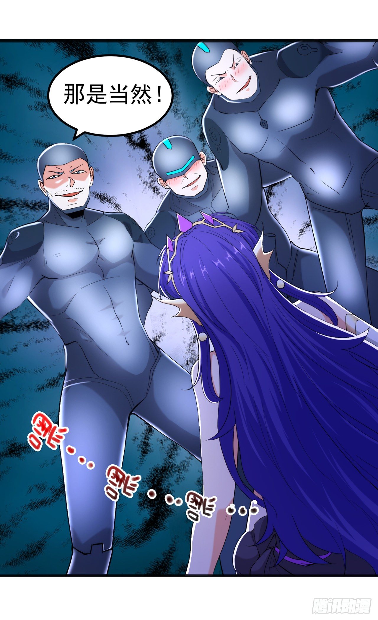 我在超能力世界学修仙20漫画,第31话 总算找到地方了！2图