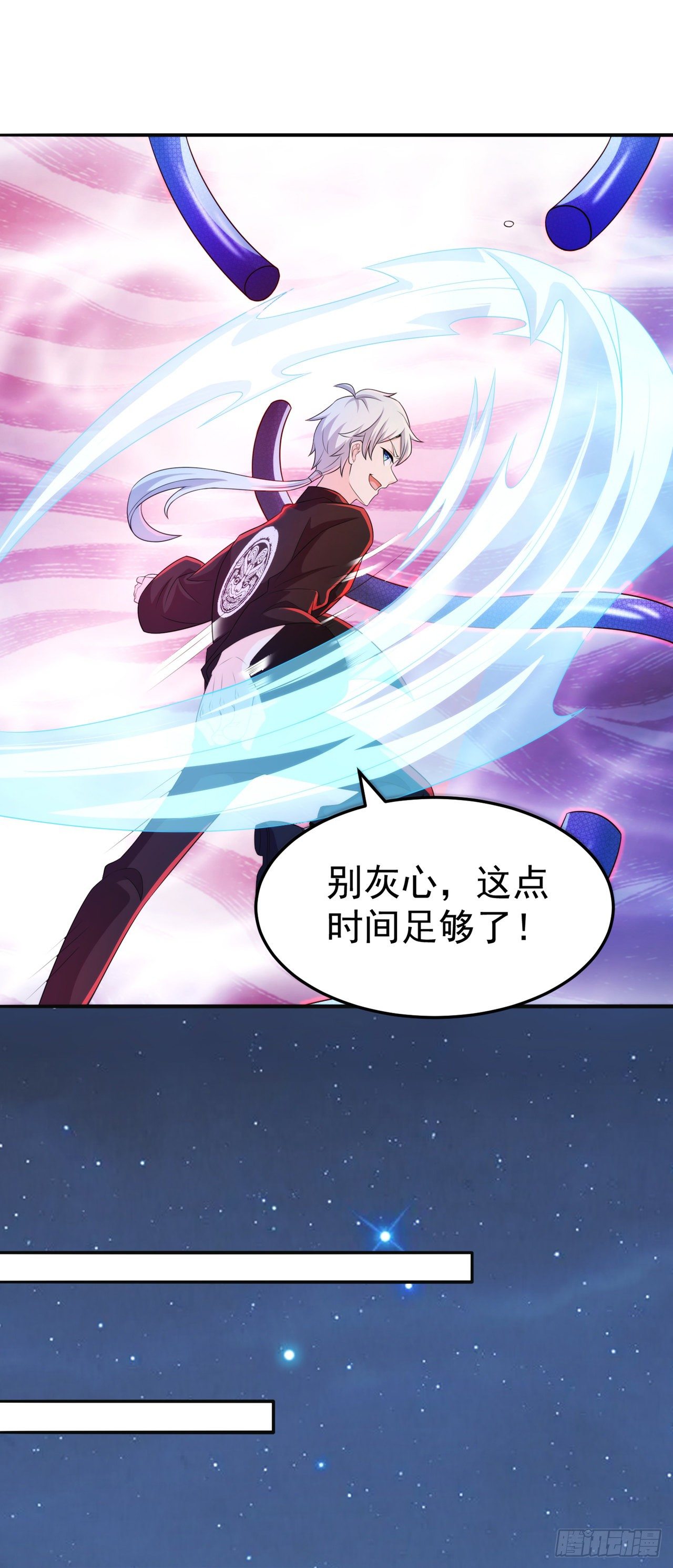 我在超能力世界学修仙名字漫画,第18话 让你们看看我的实力！2图