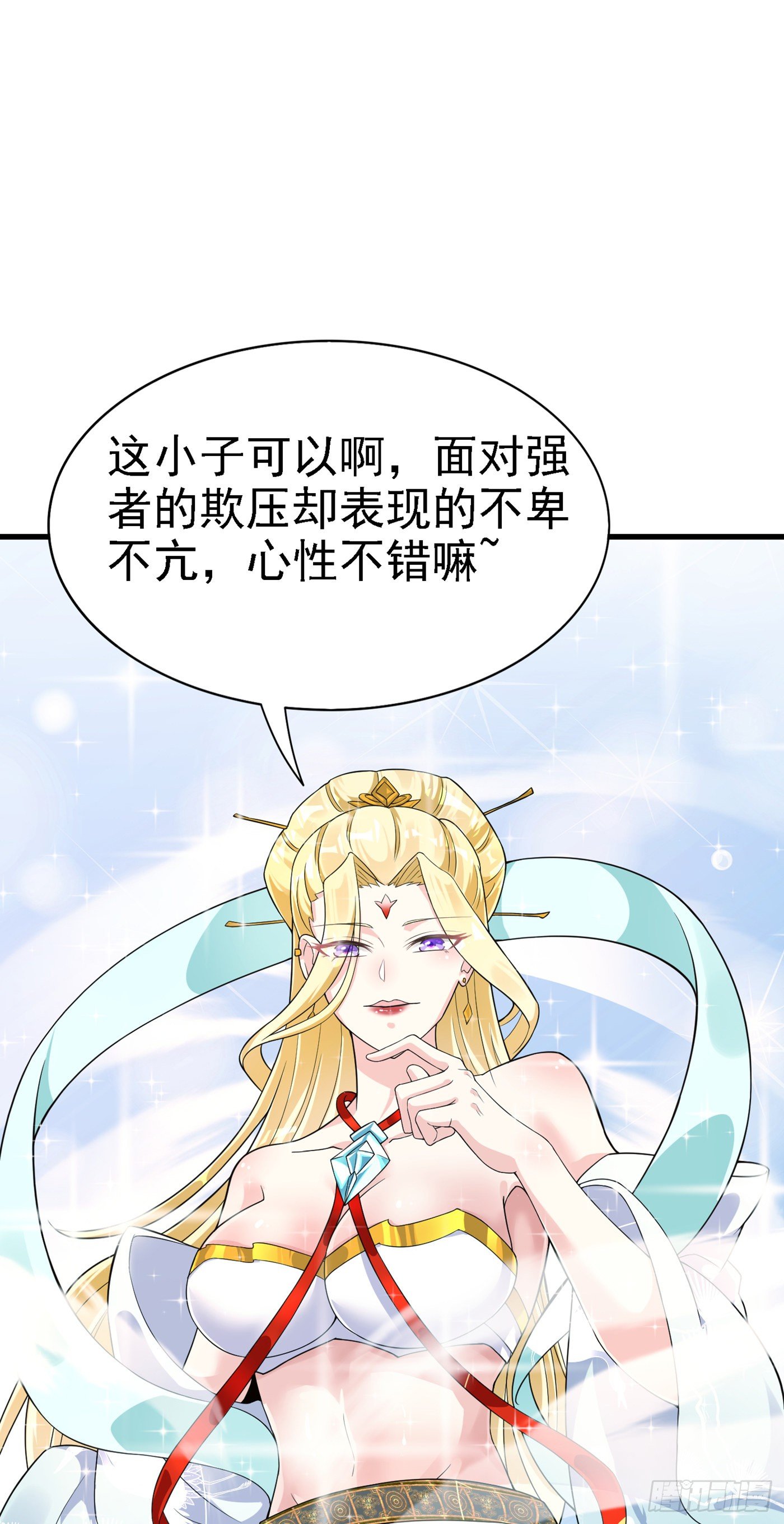 我在超能力世界学修仙20漫画,第2话 我会让你们付出代价！2图