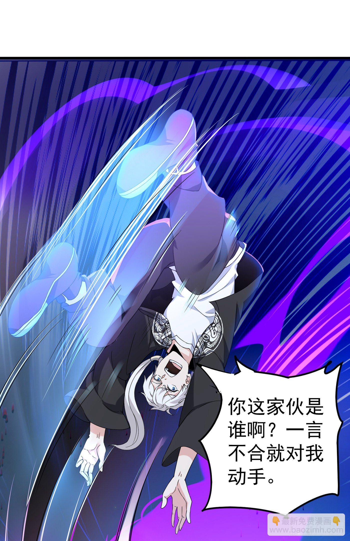我在超能力世界学修仙20漫画,第15话 谁结束谁还不一定呢！1图