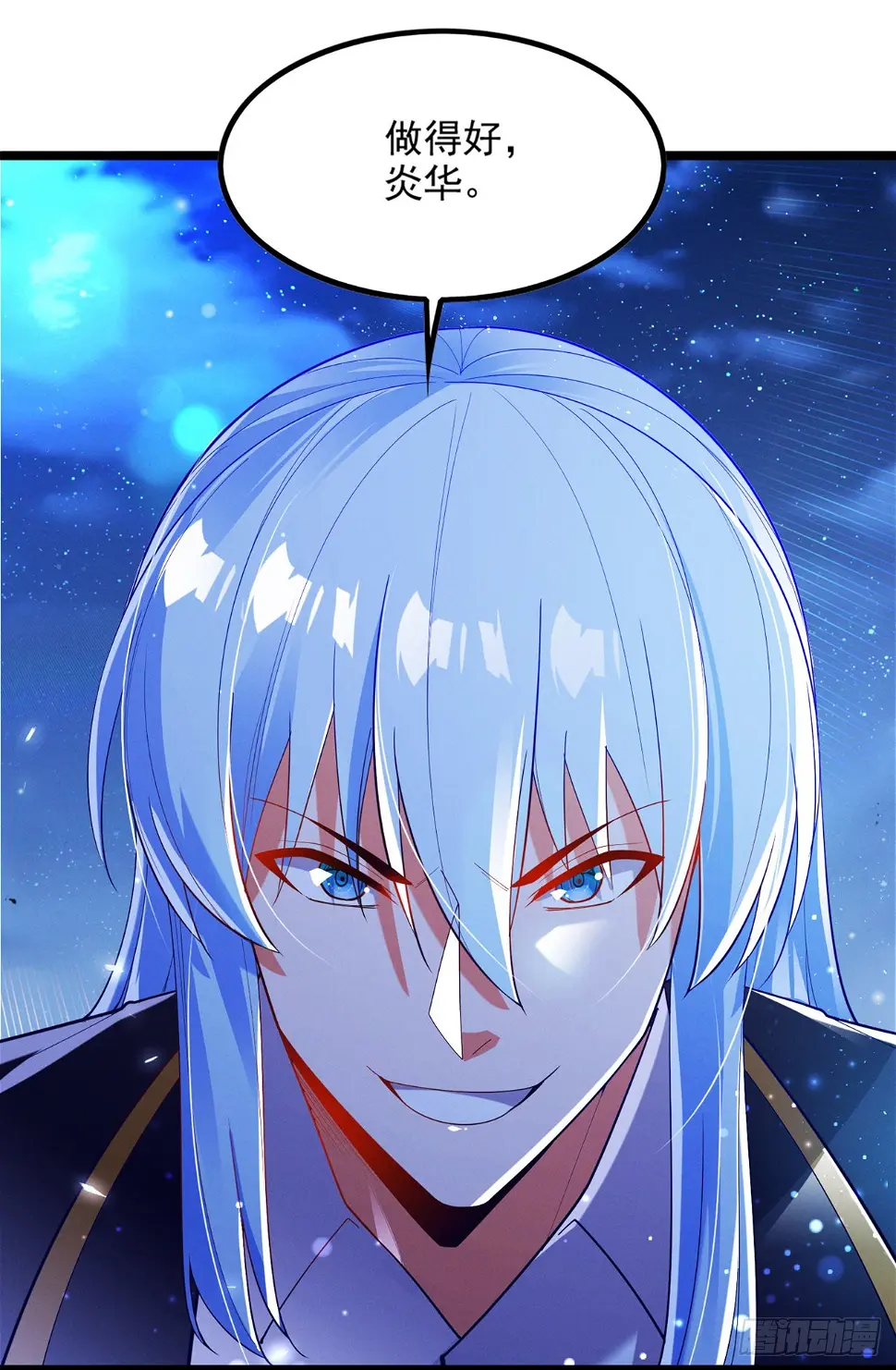 我在超能力世界学修仙20漫画,第75话 认输吧！你没机会了！2图