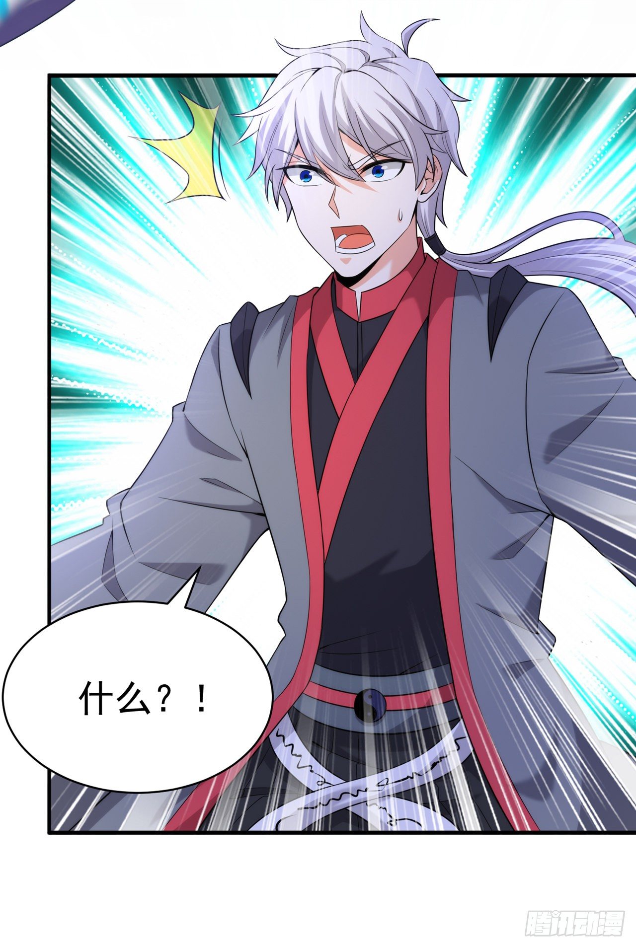 我在超能力世界学修仙20漫画,第29话 那就将计就计吧！1图