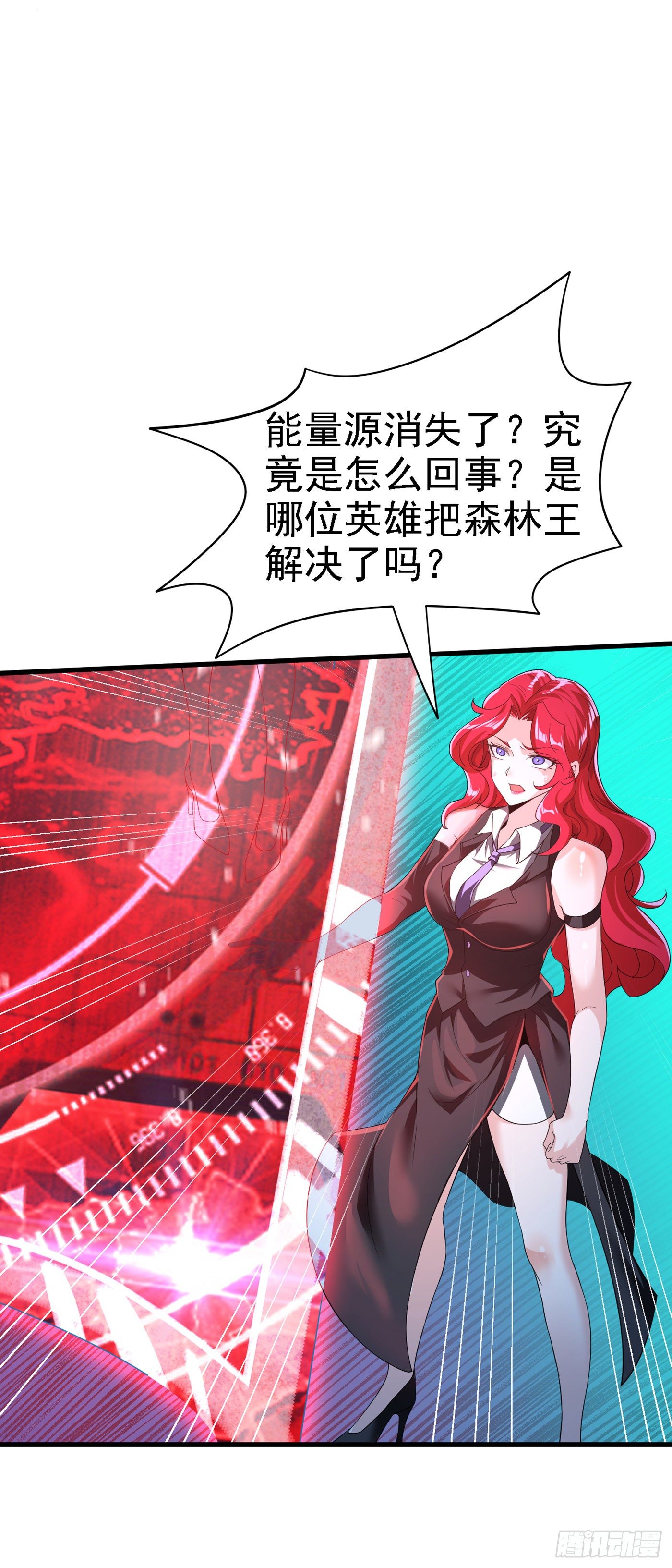 我在超能力世界学修仙20漫画,第6话 我哥哥怎么了？！2图