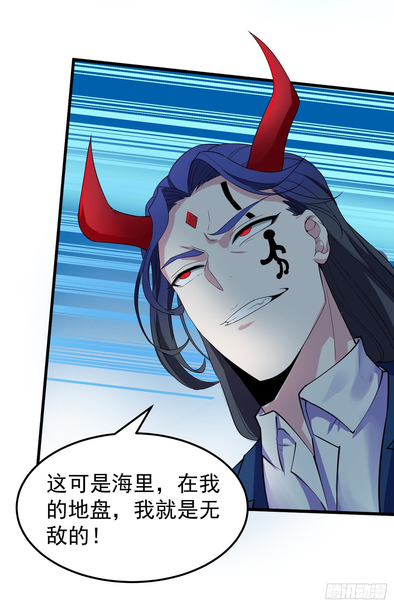 我在超能力世界学修仙20漫画,第23话 他在隐藏什么？！1图