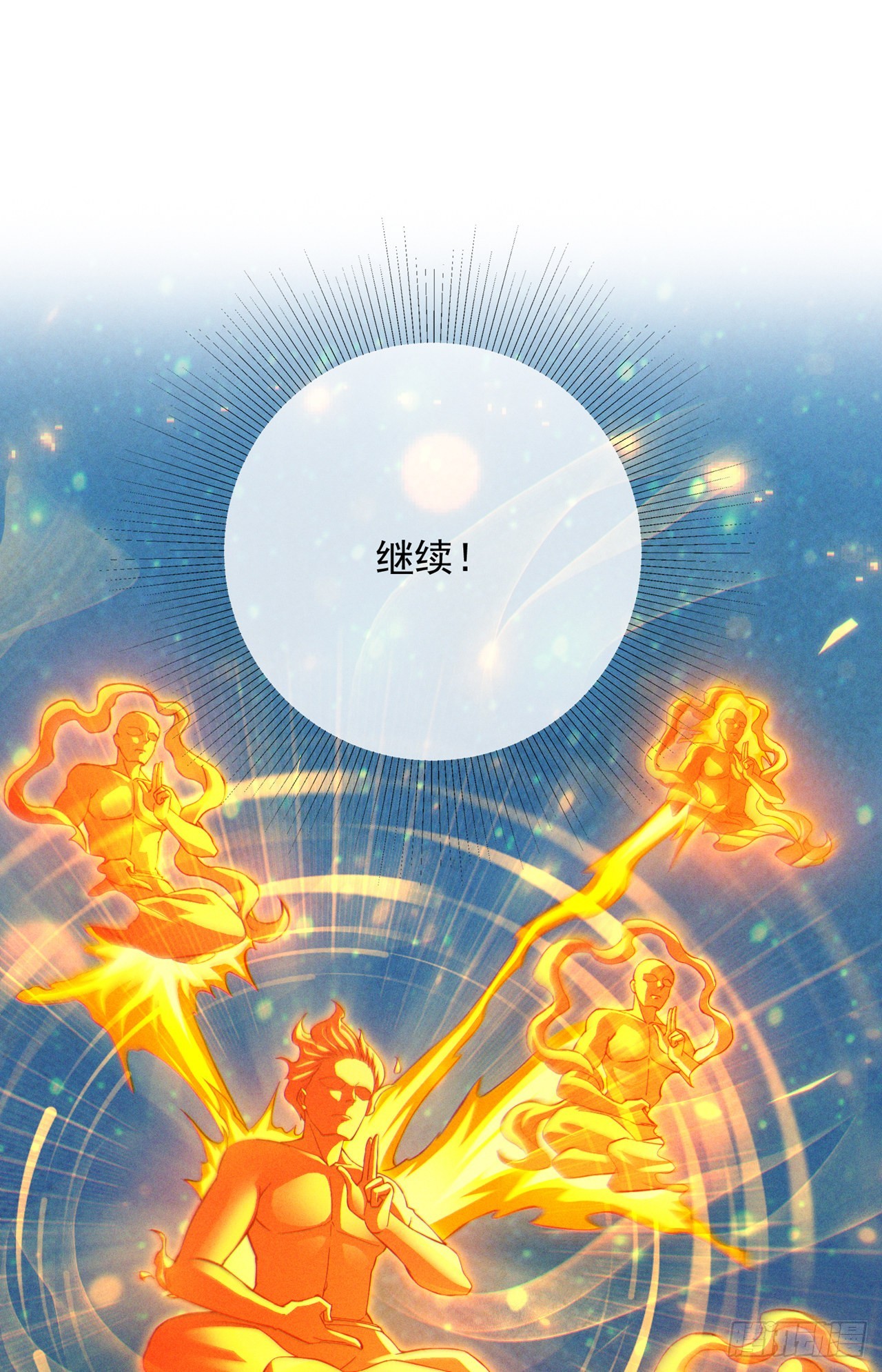 我在超能力世界学修仙20漫画,第68话 我突破了？！2图
