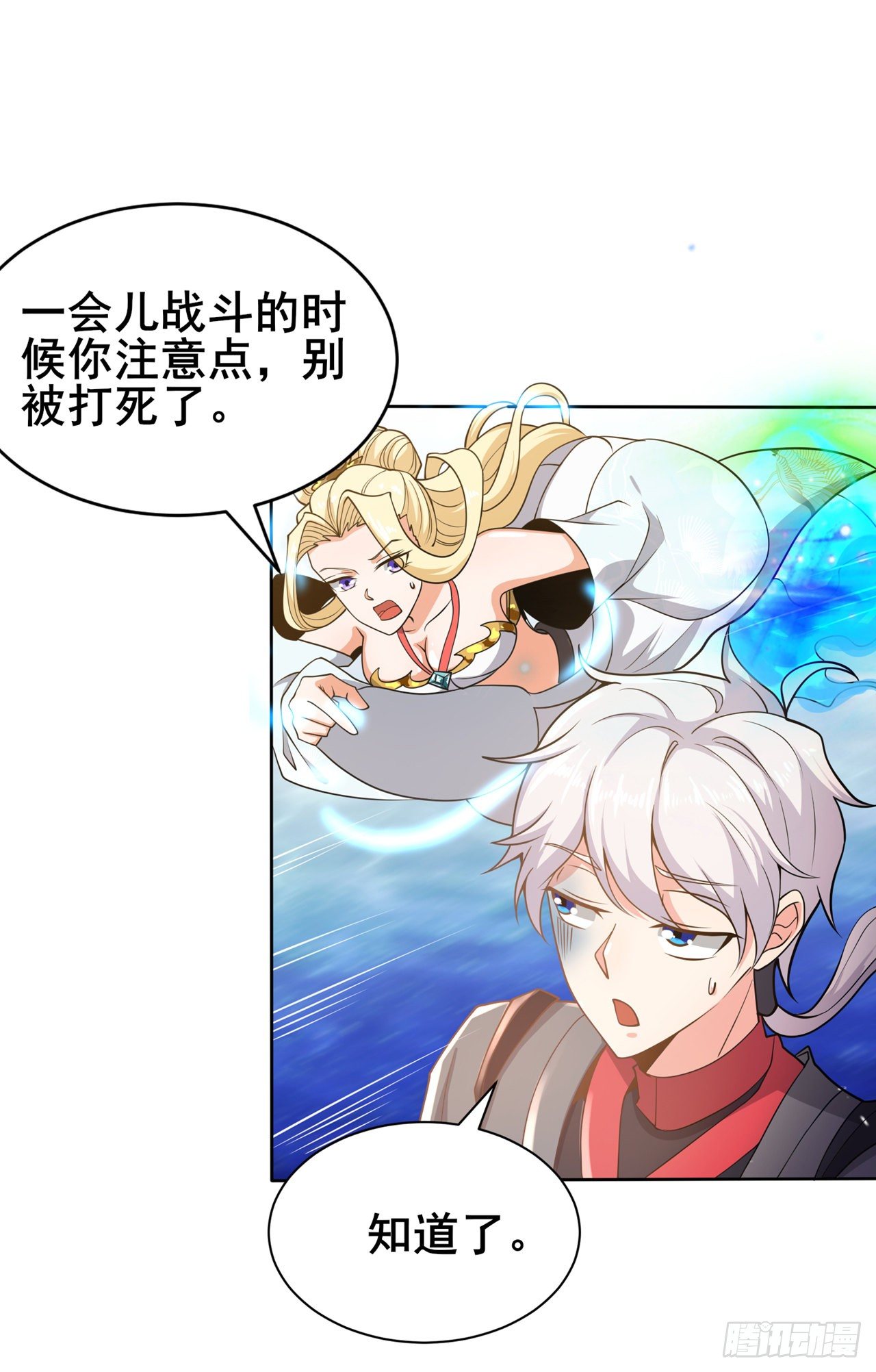 我在超能力世界学修仙20漫画,第28话 立刻放了星璇！1图