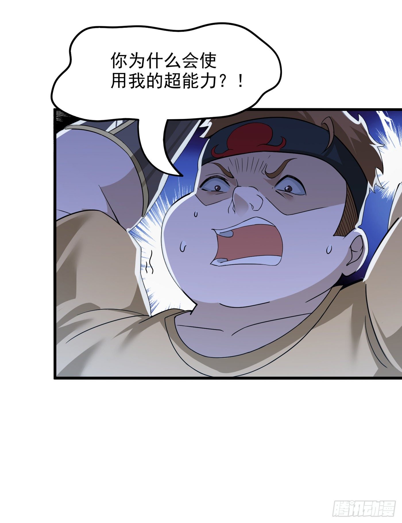 我在超能力世界学修仙20漫画,第11话 做…更重要的事？！2图