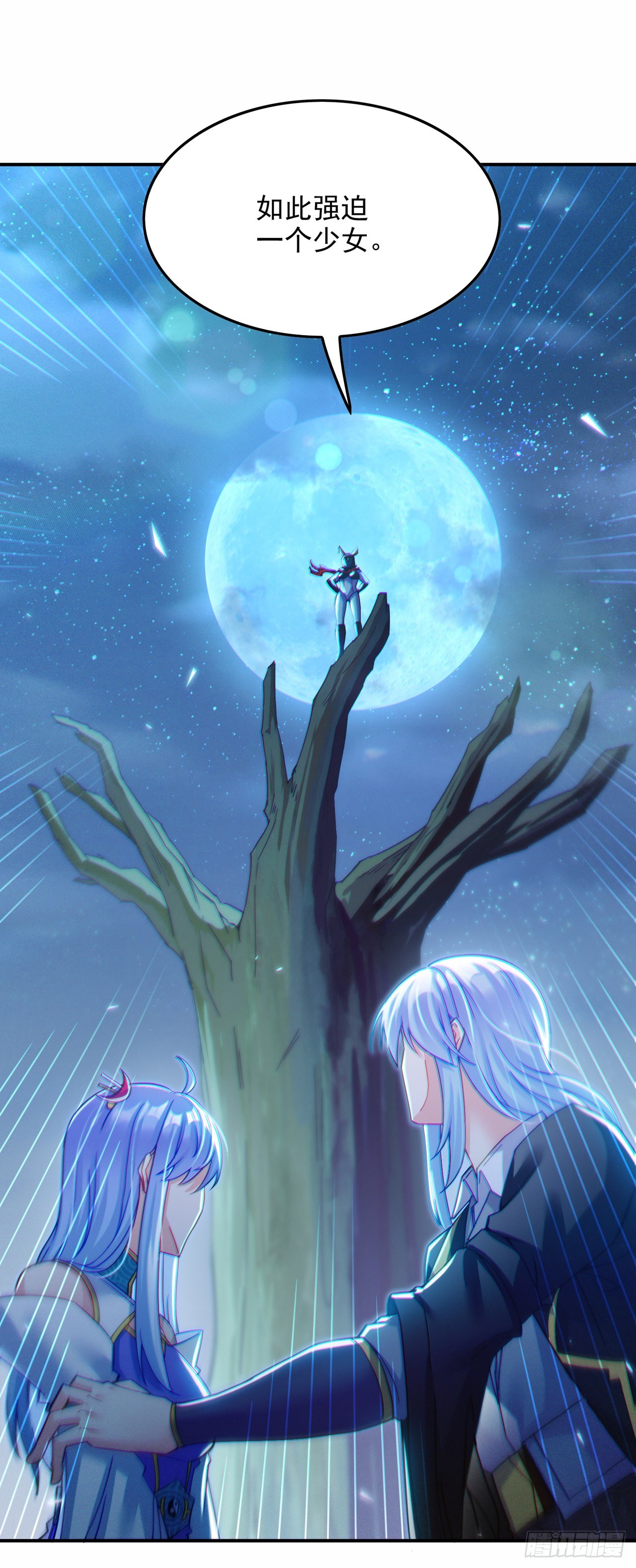 我在超能力世界学修仙20漫画,第57话死吧！闪耀之星！2图