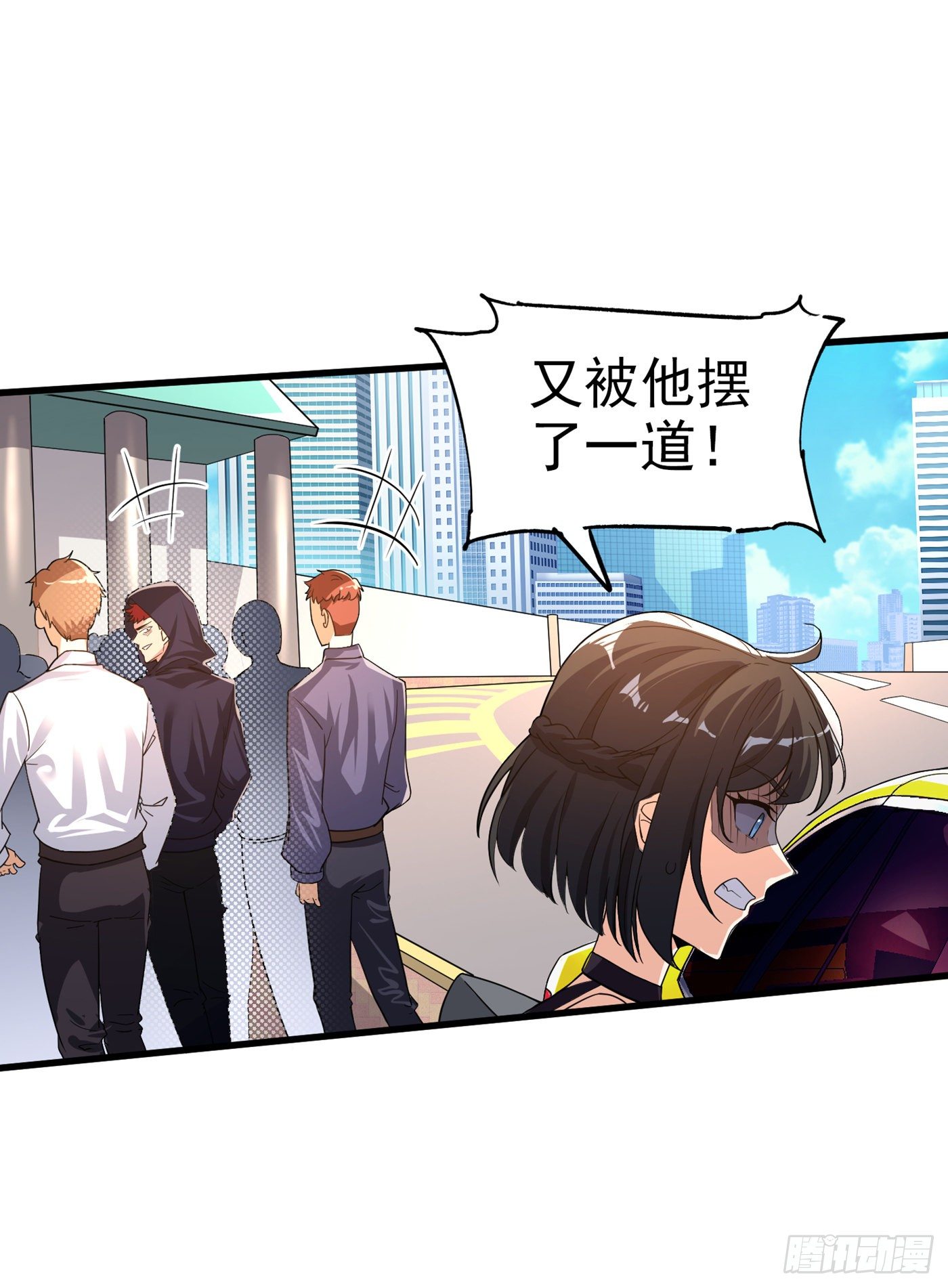 我在超能力世界学修仙20漫画,第13话 他~是你熟人？1图