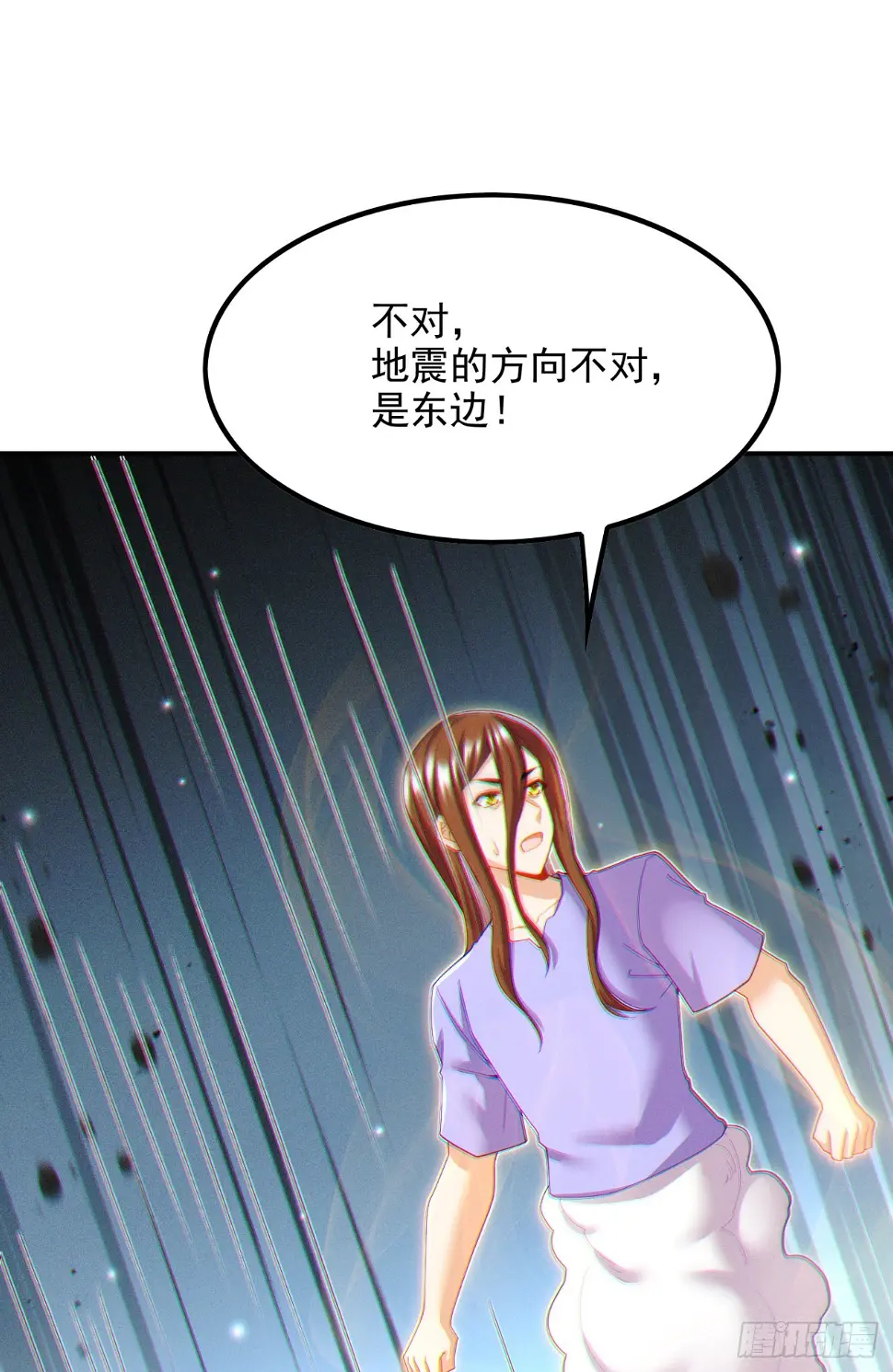 我在超能力世界学修仙20漫画,第72话 你很意外吗？！2图