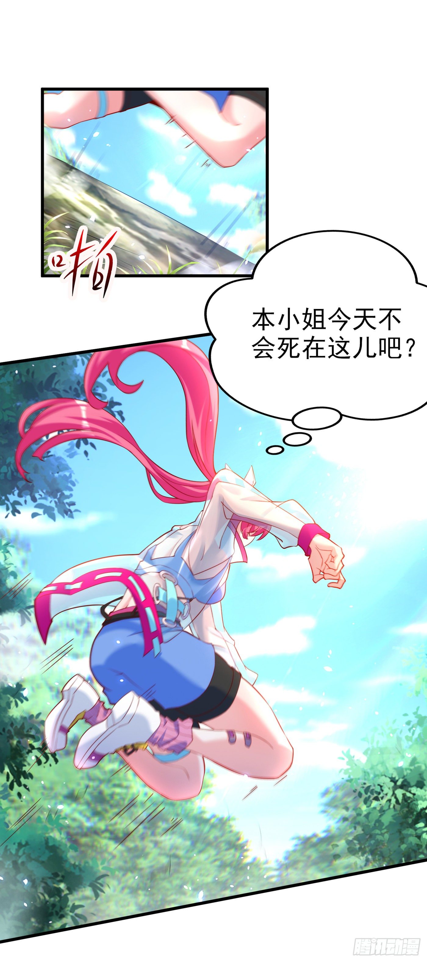 我在超能力世界学修仙20漫画,第5话 我最多坚持三秒！2图