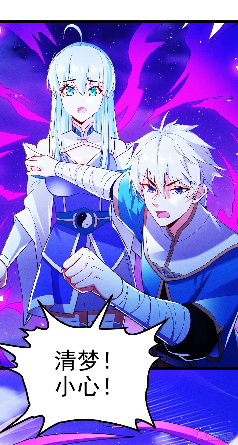 我在超能力世界学修仙20漫画,第75话 认输吧！你没机会了！1图
